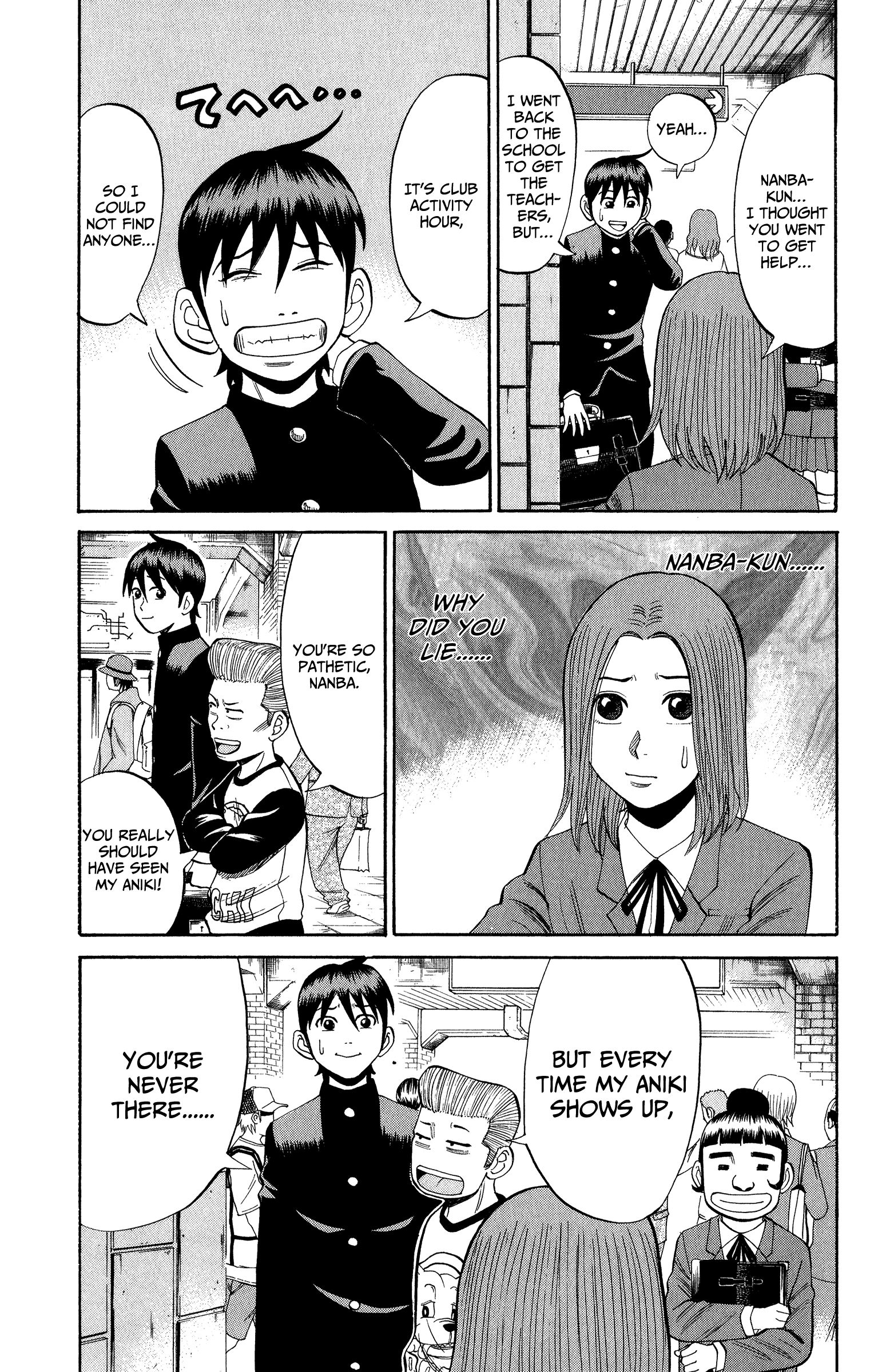 Page 17 of Chapter 20