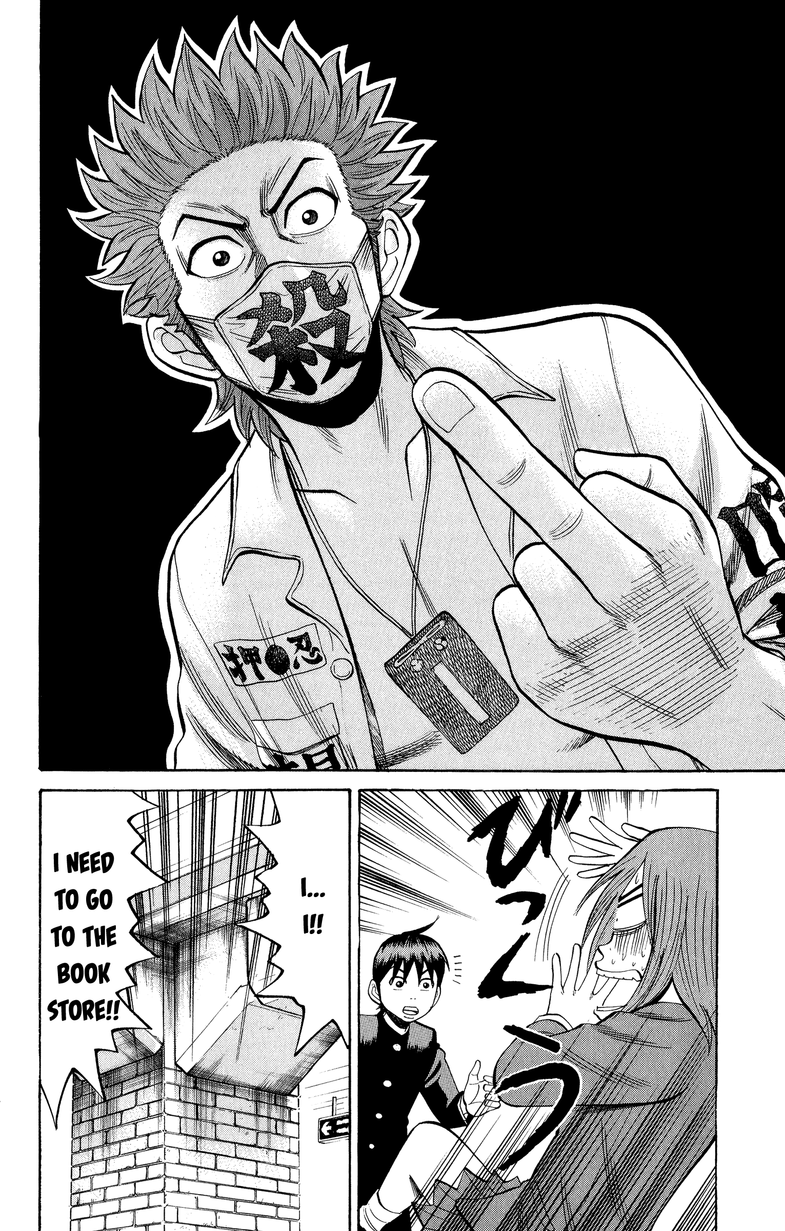 Page 20 of Chapter 20