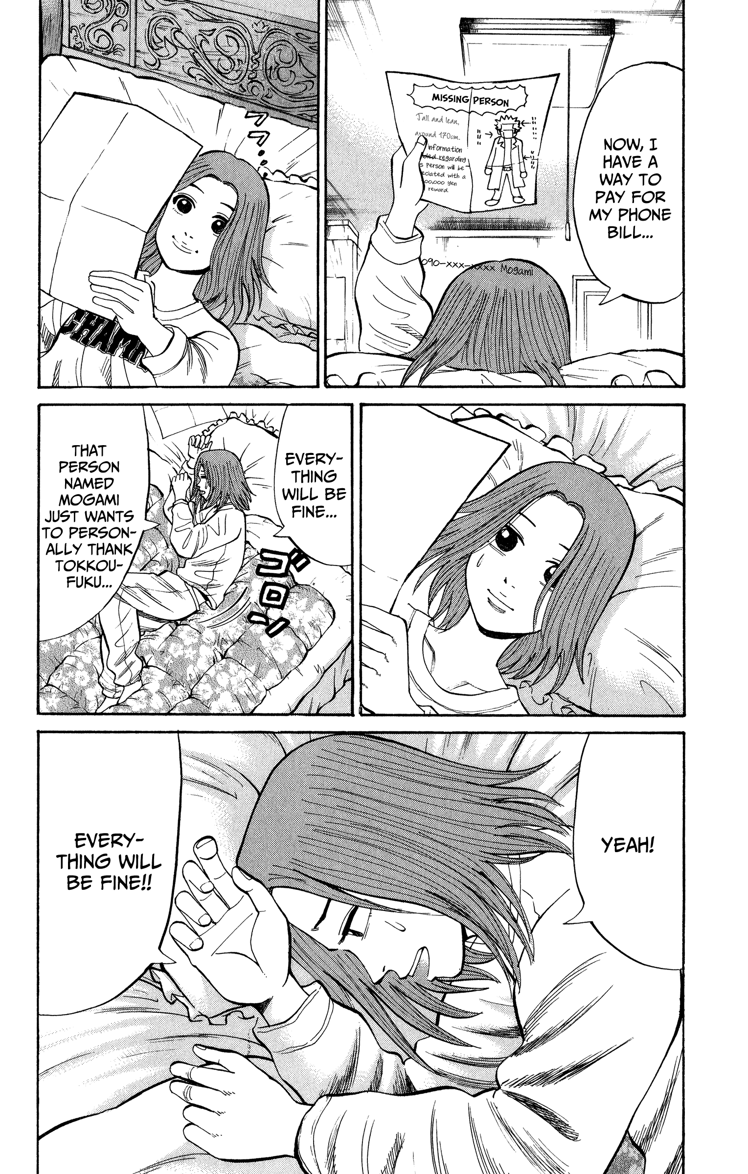 Page 10 of Chapter 21