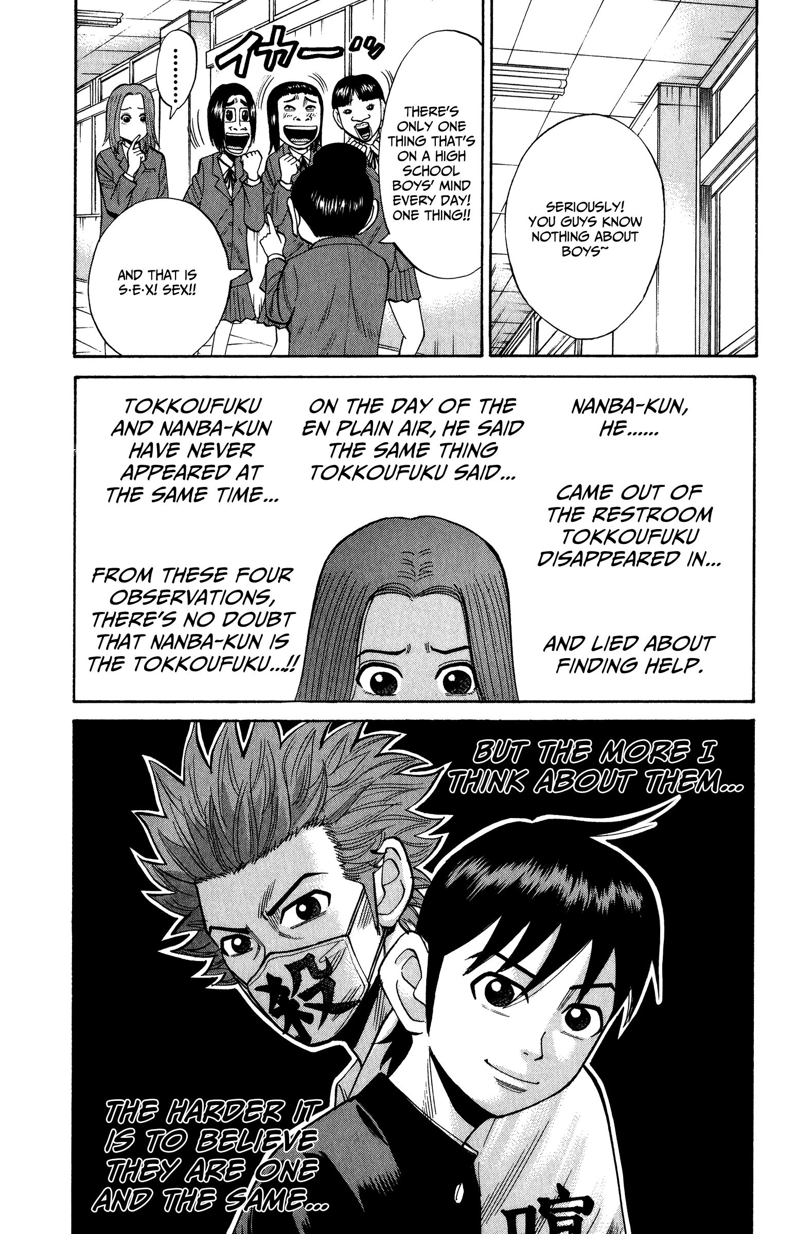 Page 13 of Chapter 21