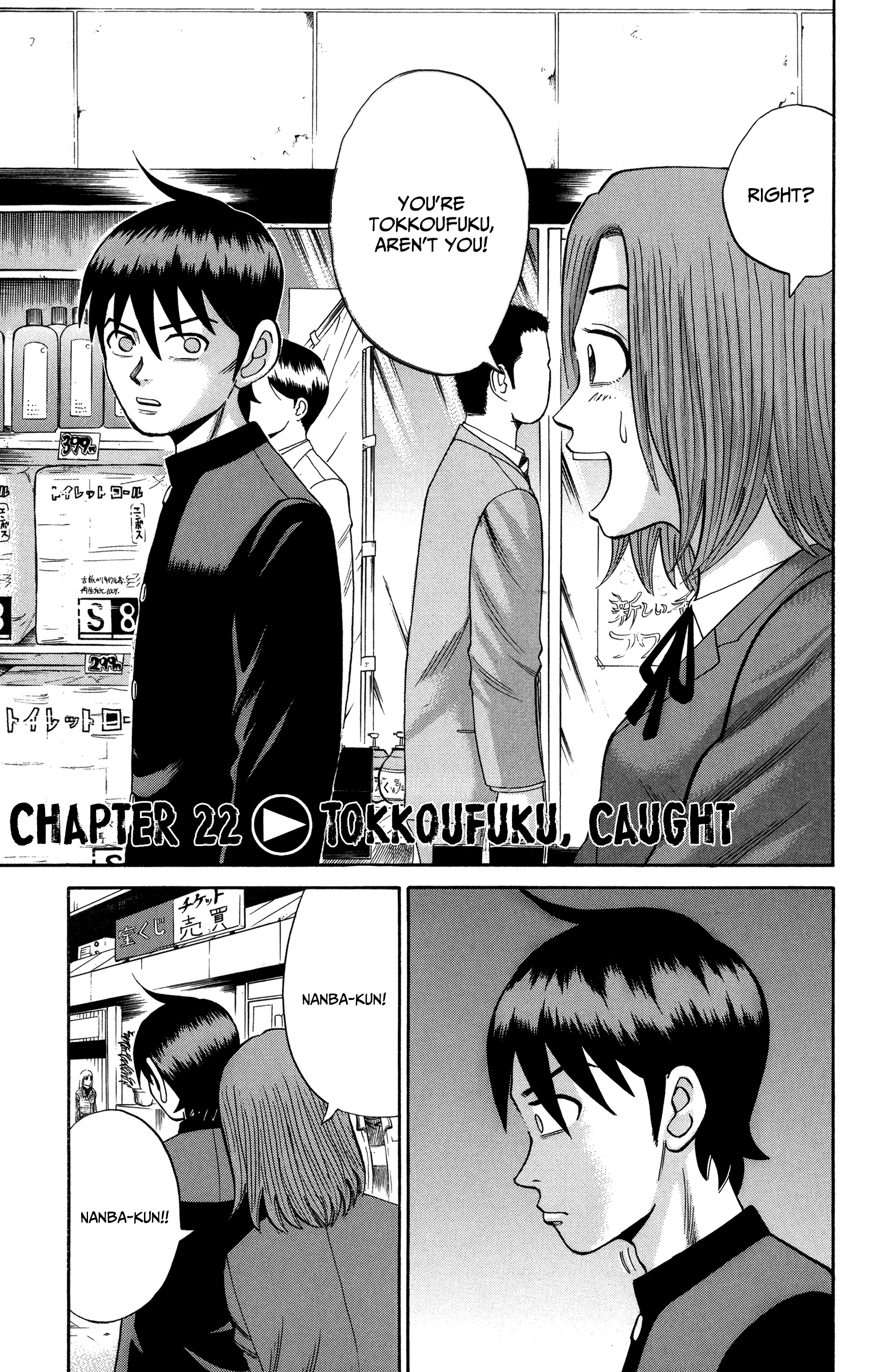 Page 1 of Chapter 22