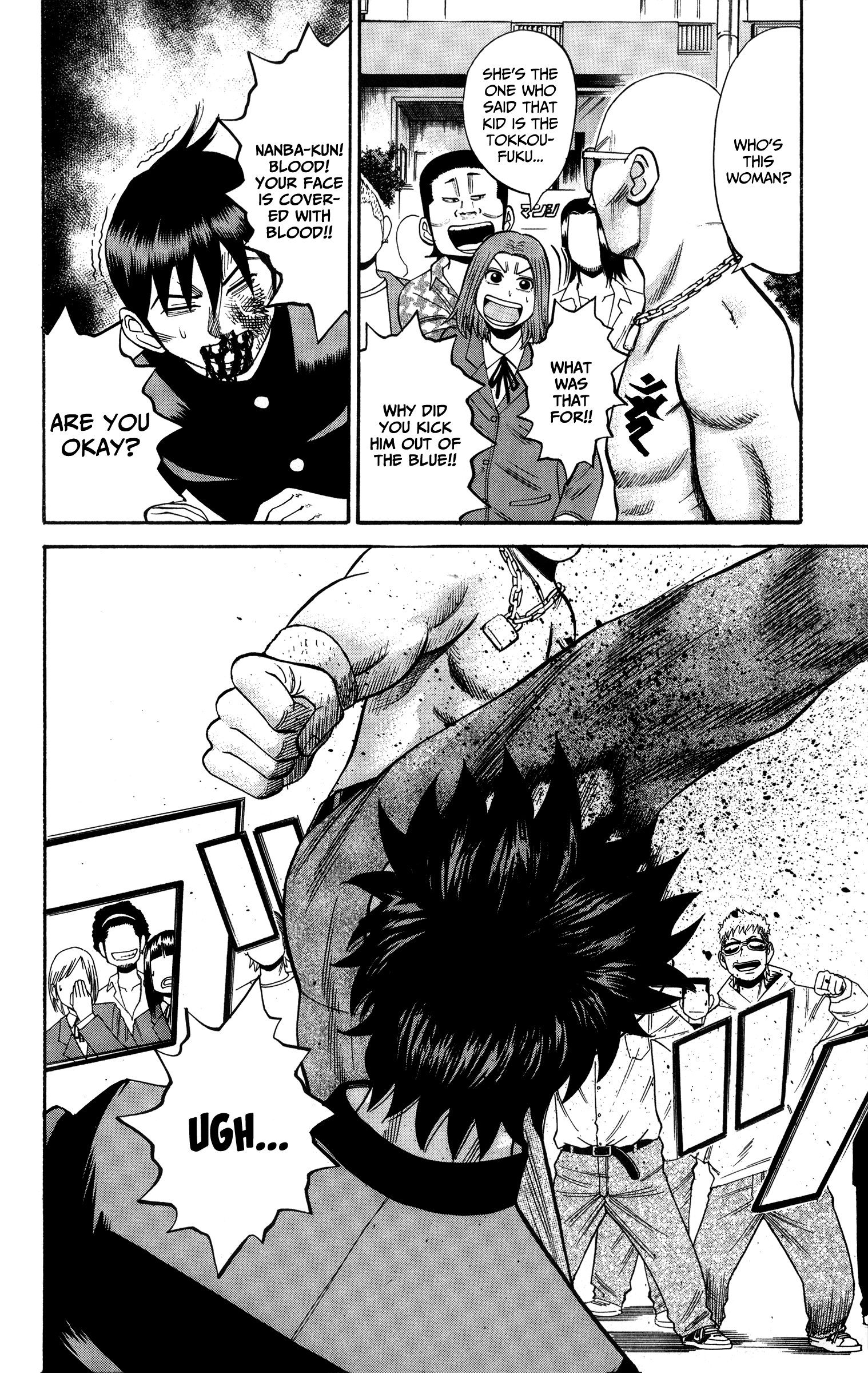 Page 12 of Chapter 22