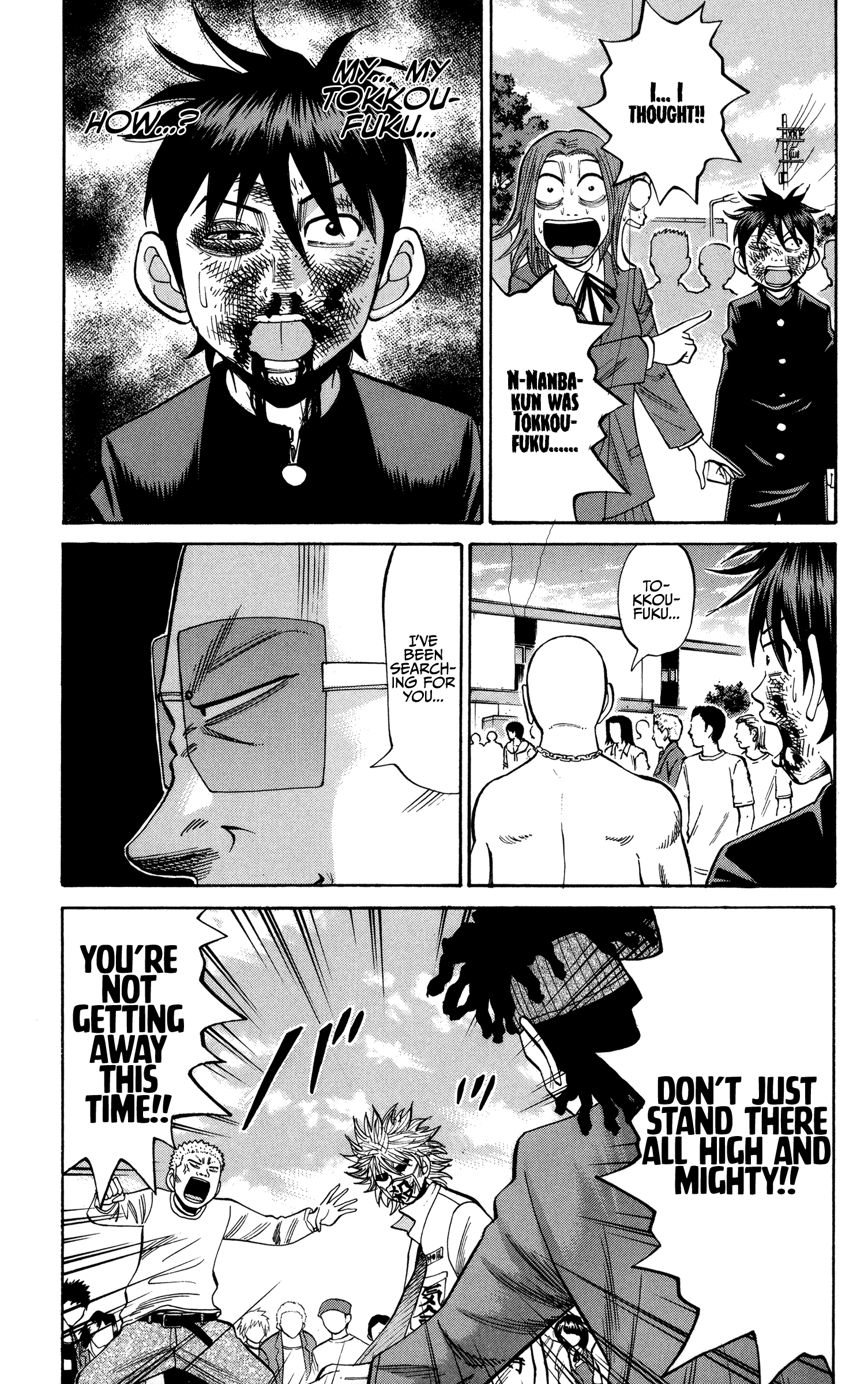 Page 3 of Chapter 23