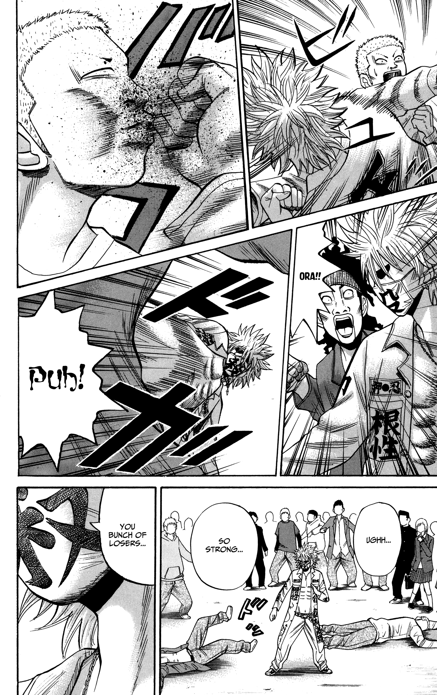 Page 4 of Chapter 23