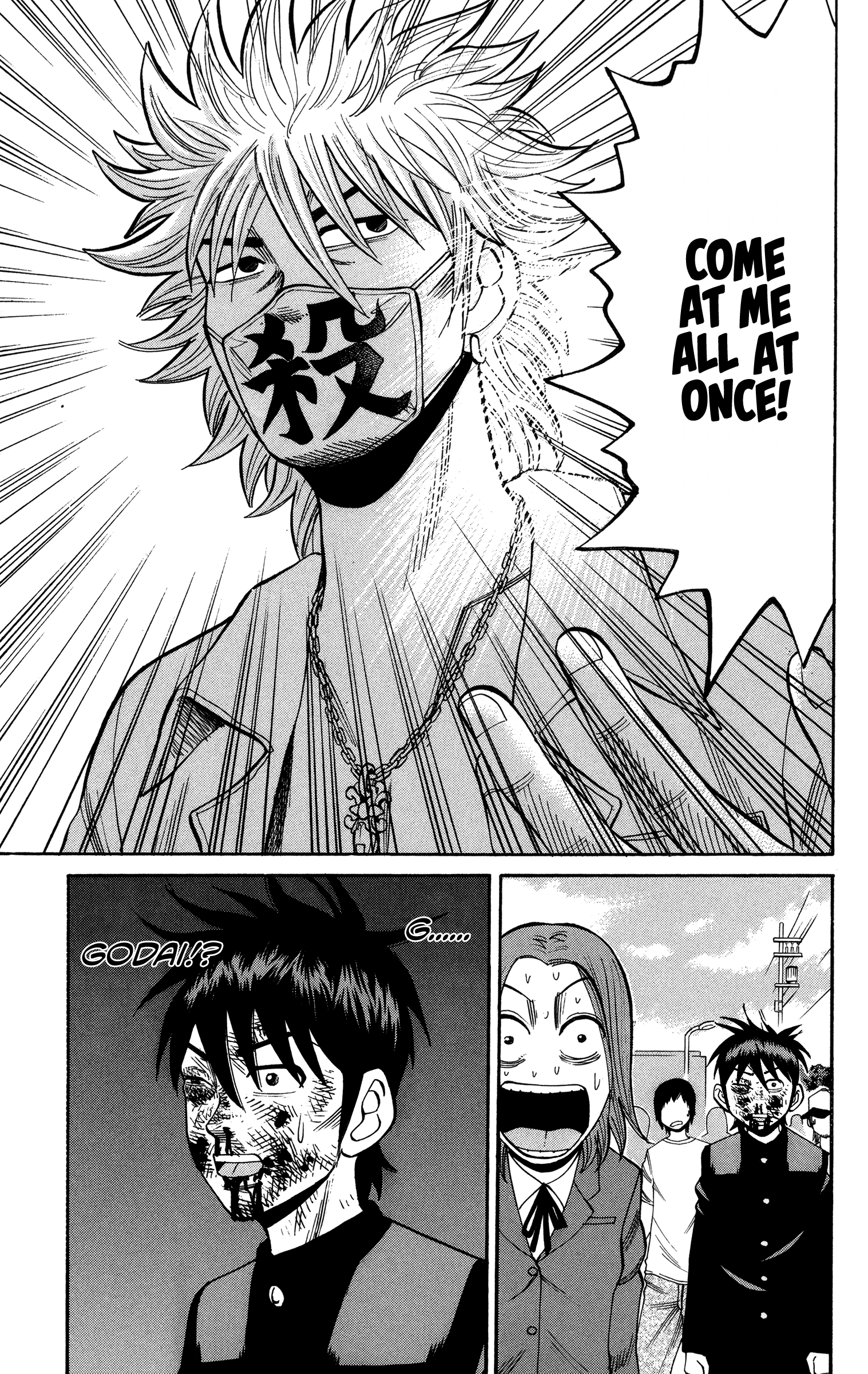 Page 5 of Chapter 23