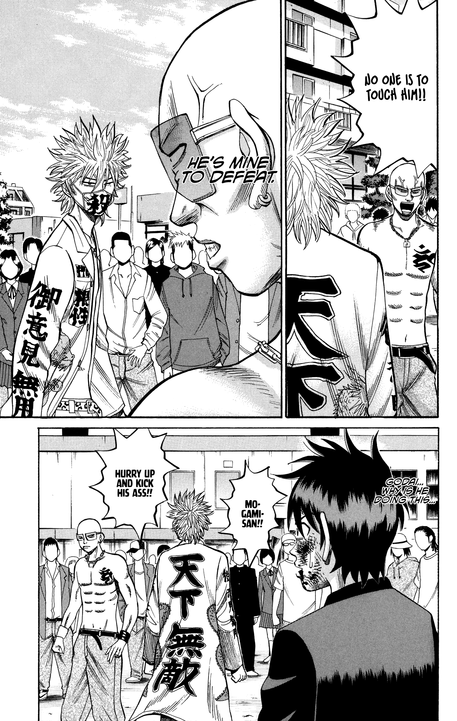 Page 7 of Chapter 23