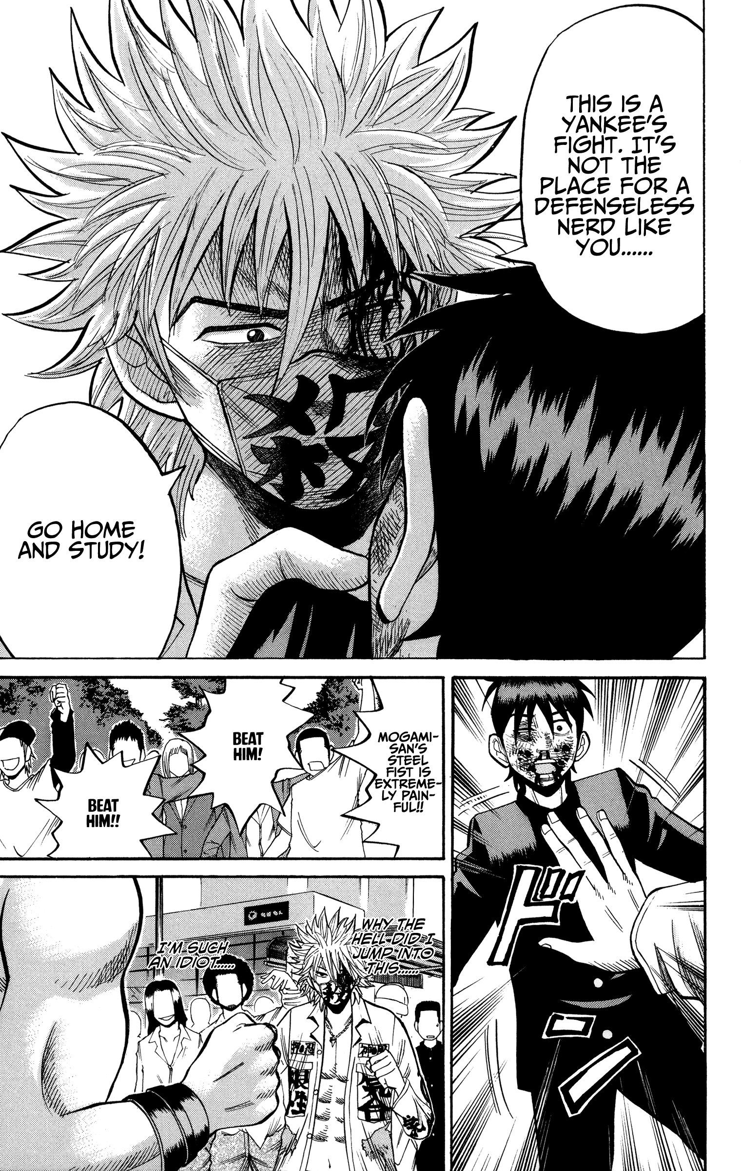Page 11 of Chapter 23