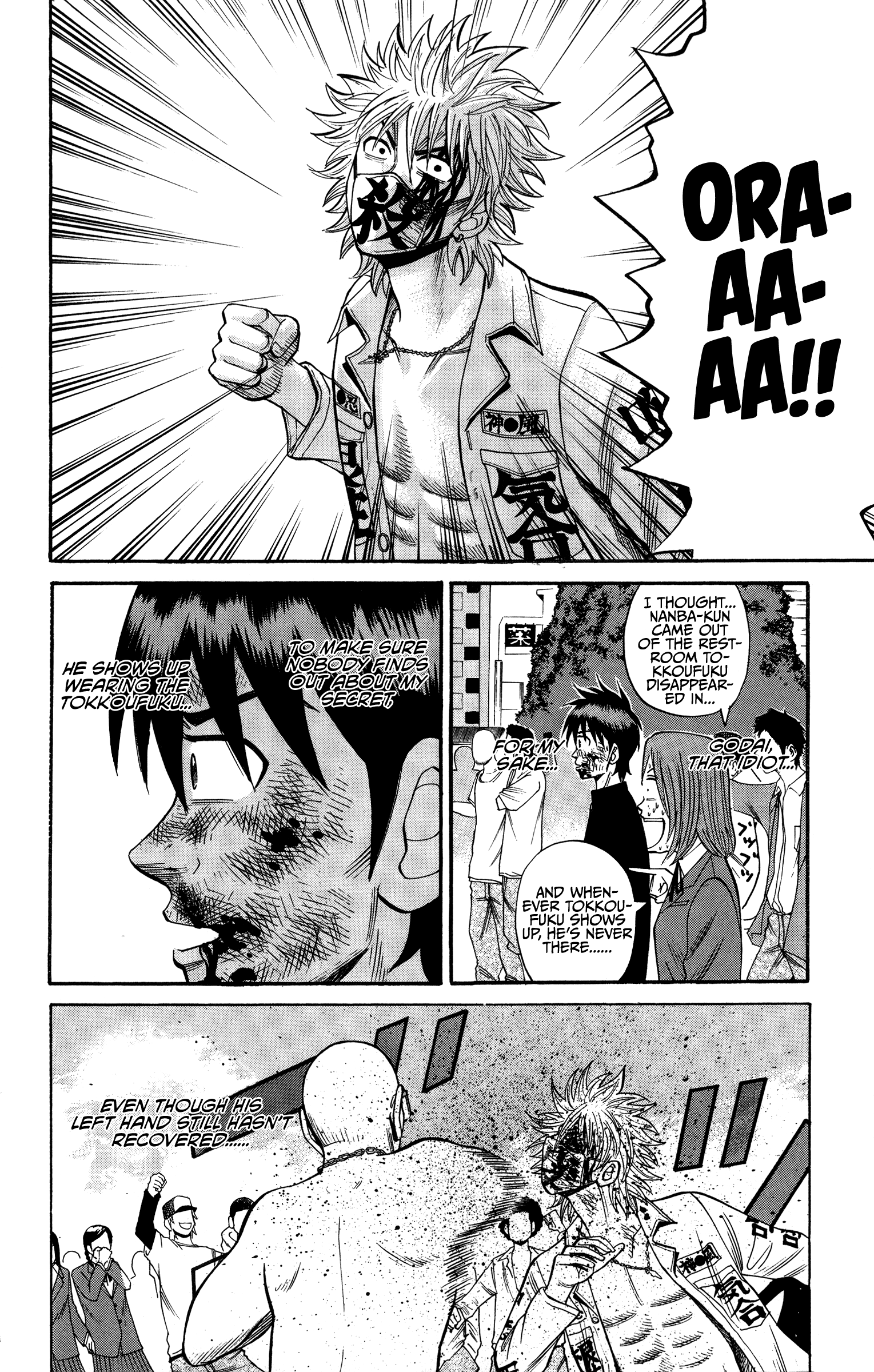 Page 12 of Chapter 23