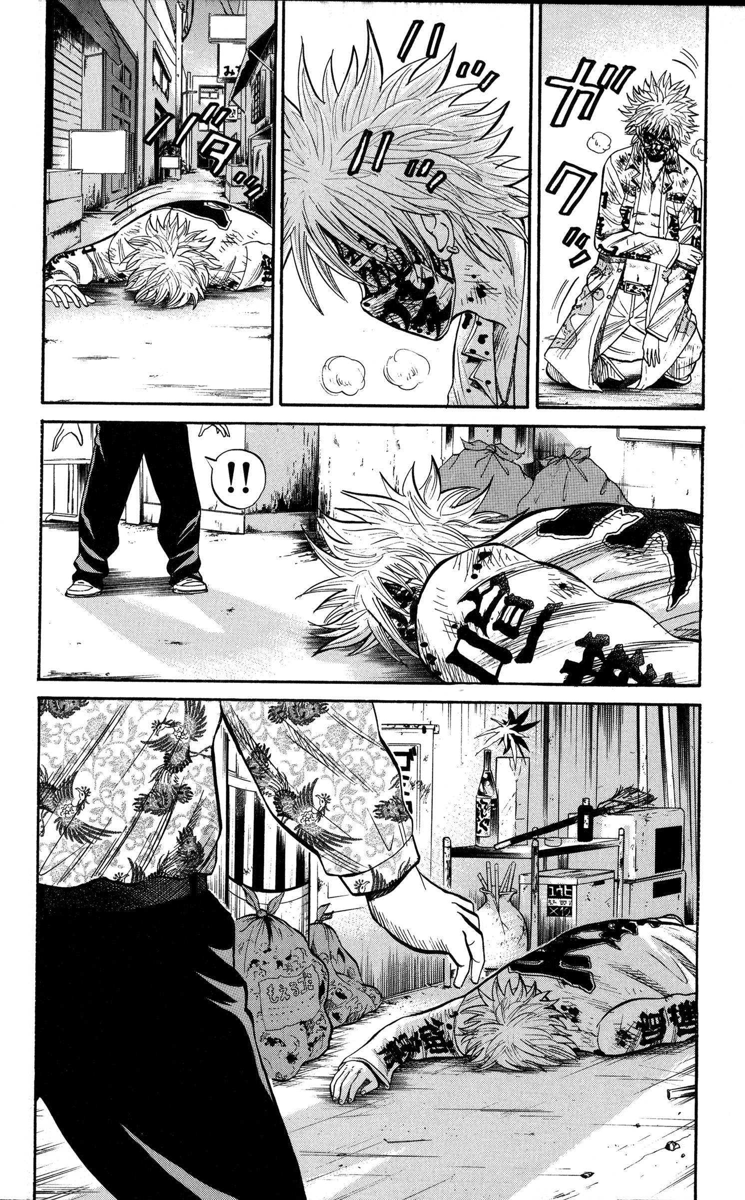 Page 20 of Chapter 23