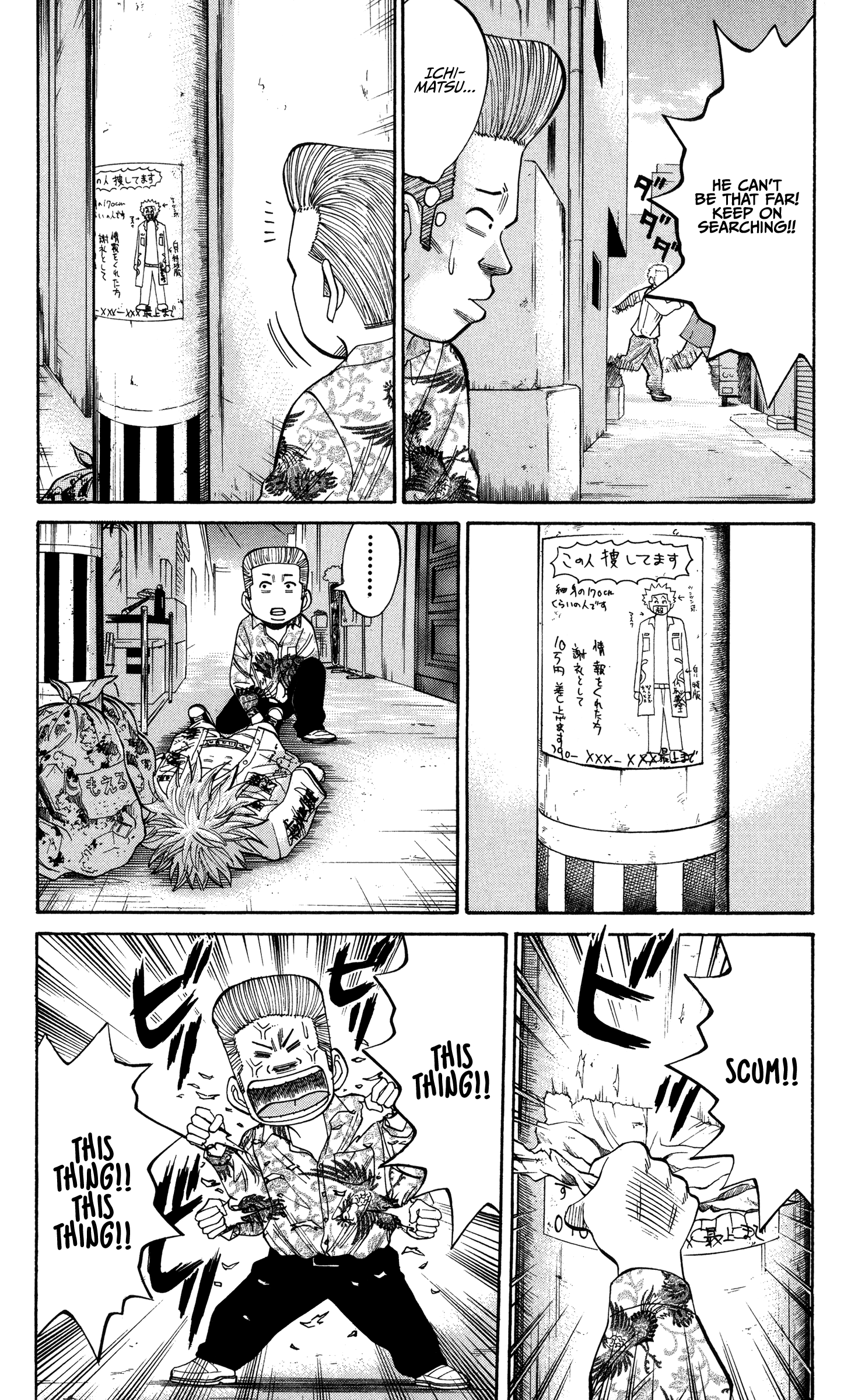 Page 3 of Chapter 24