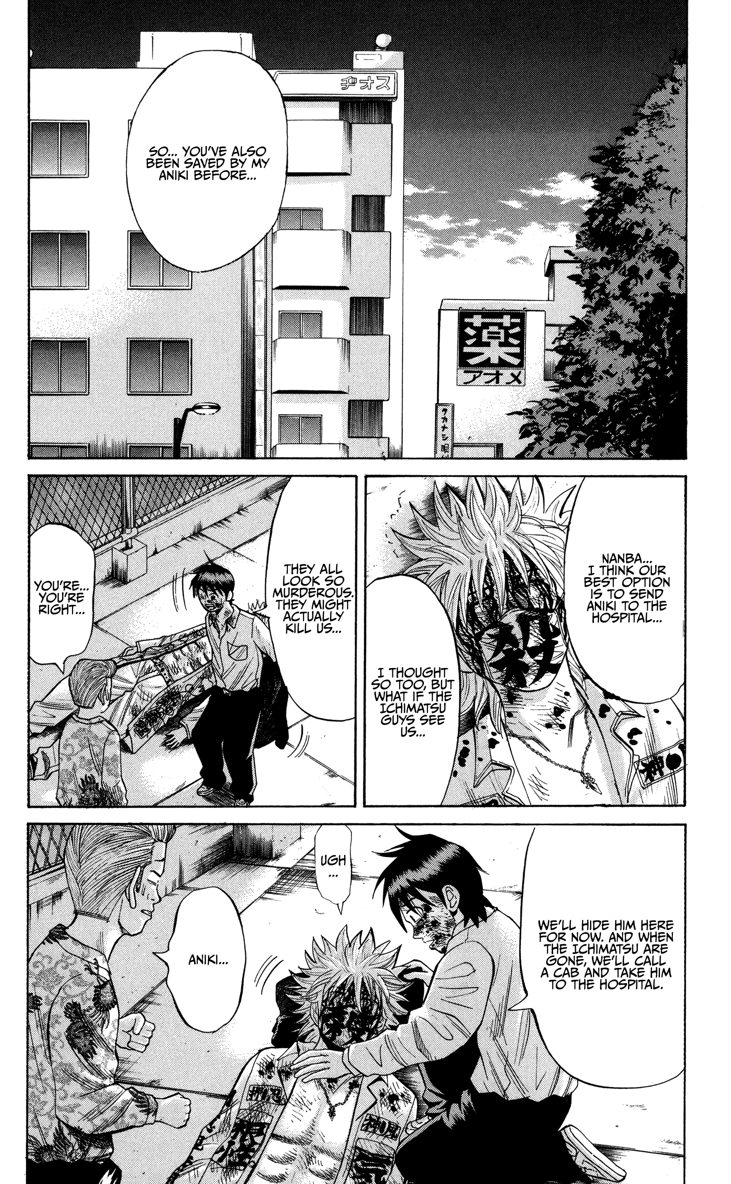 Page 6 of Chapter 24