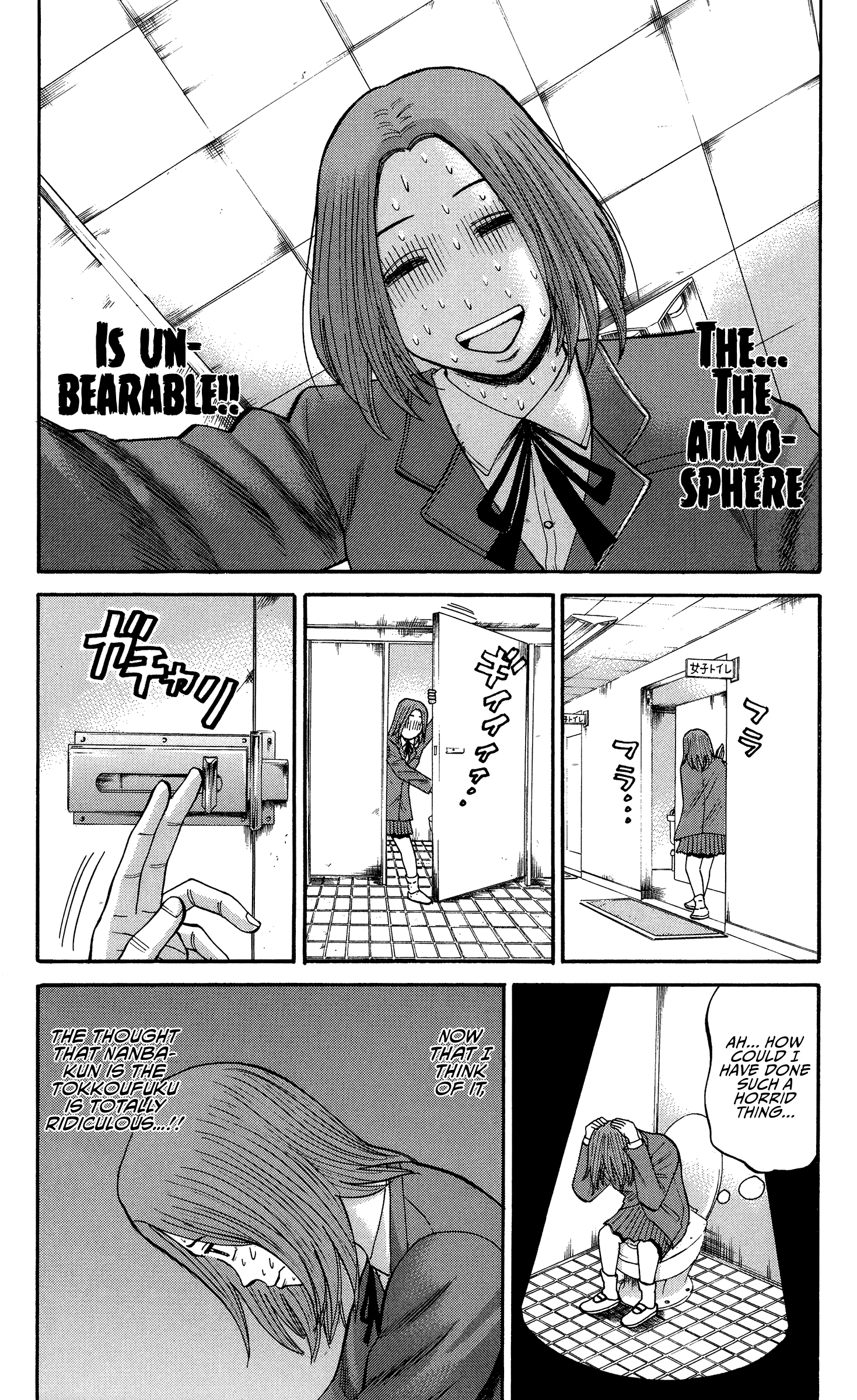Page 6 of Chapter 25