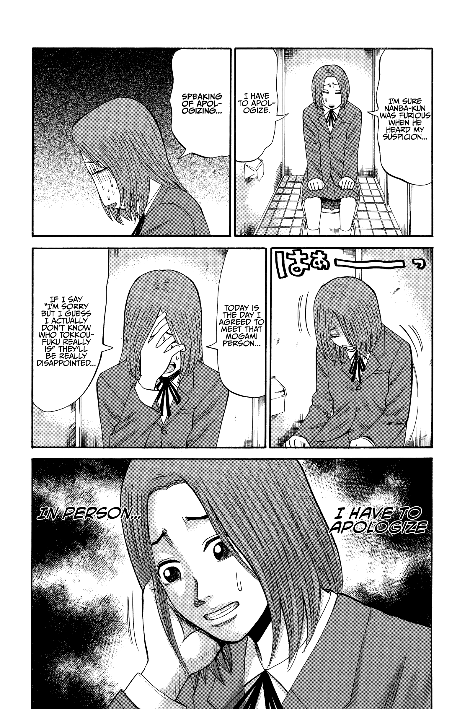 Page 7 of Chapter 25