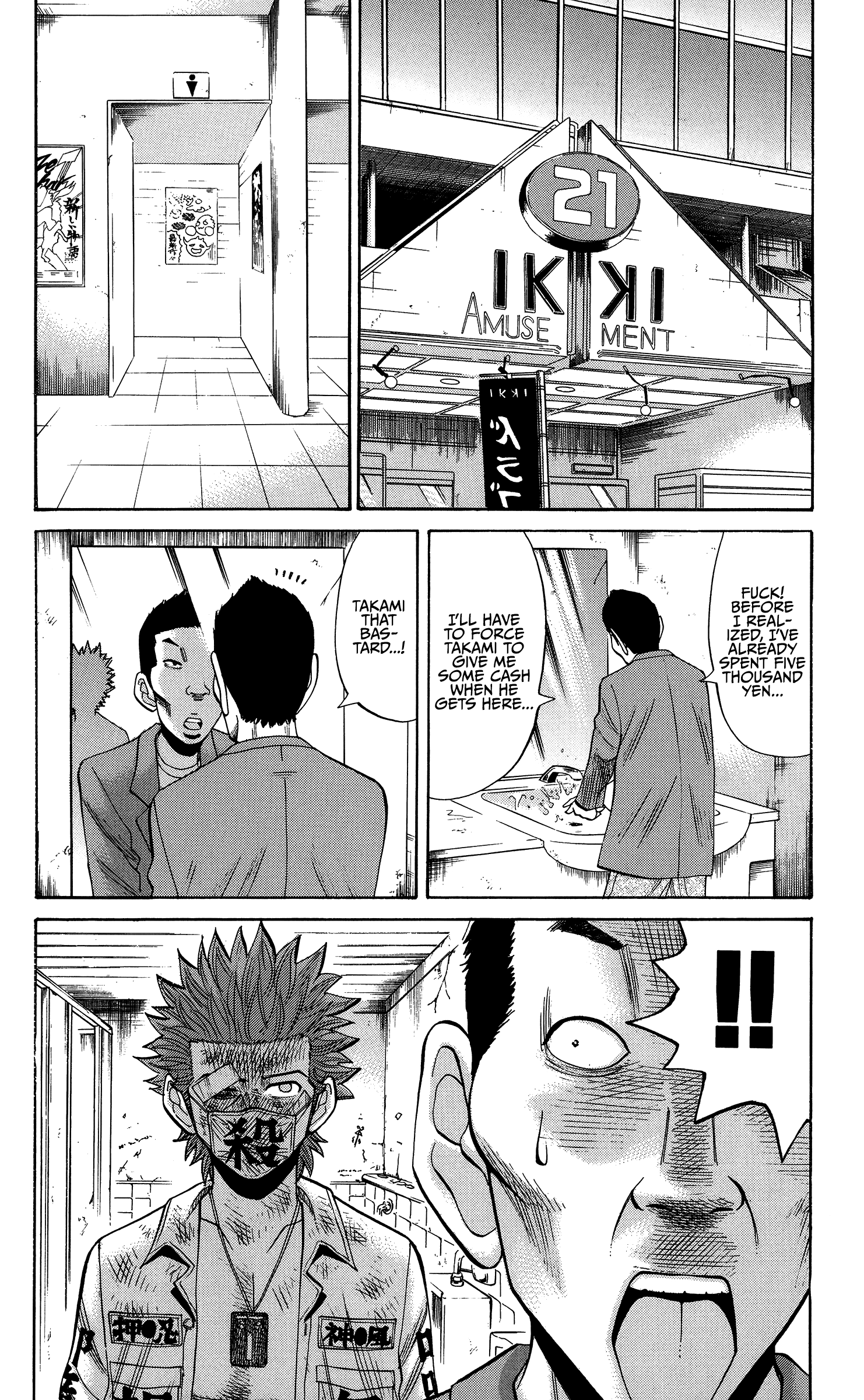 Page 8 of Chapter 25