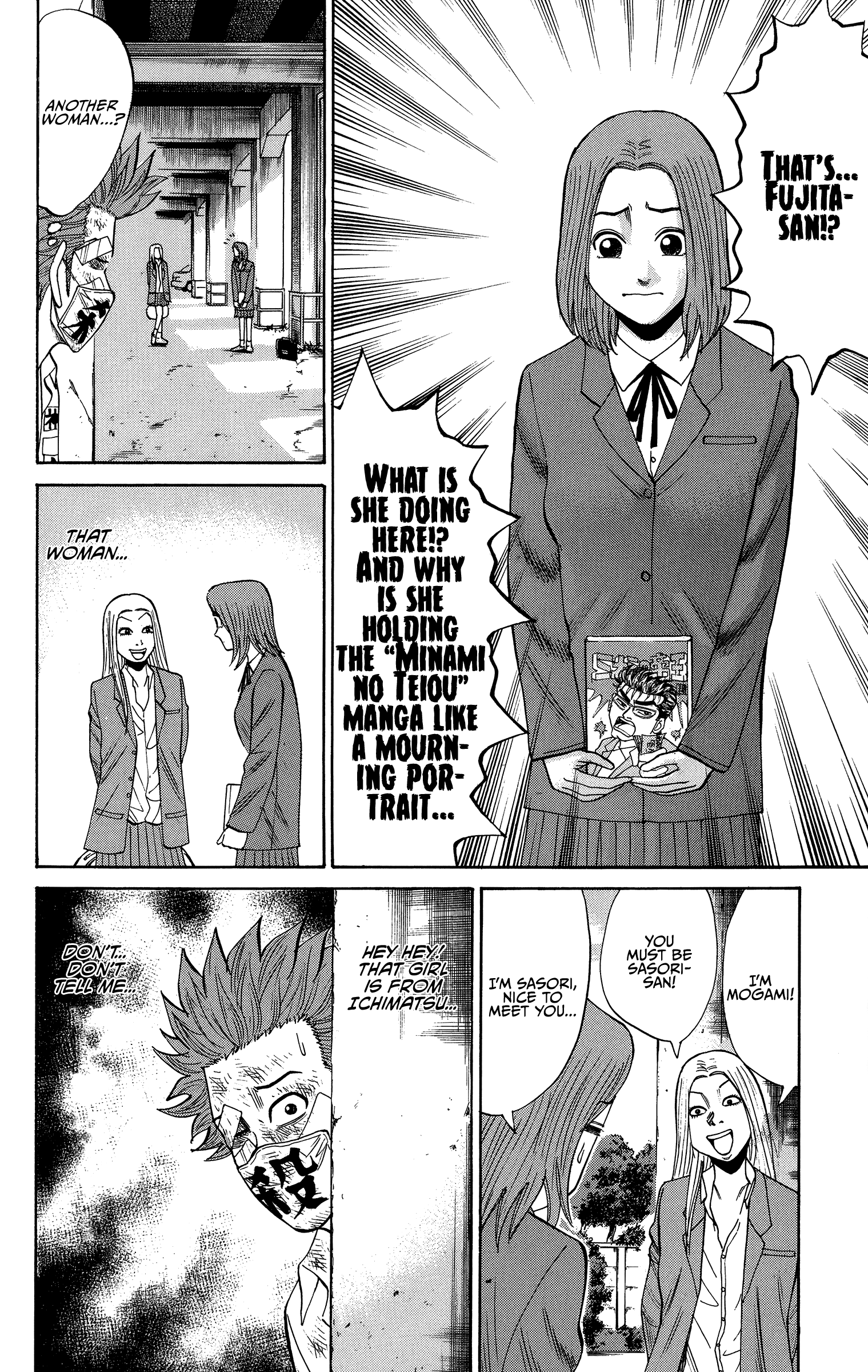 Page 12 of Chapter 25