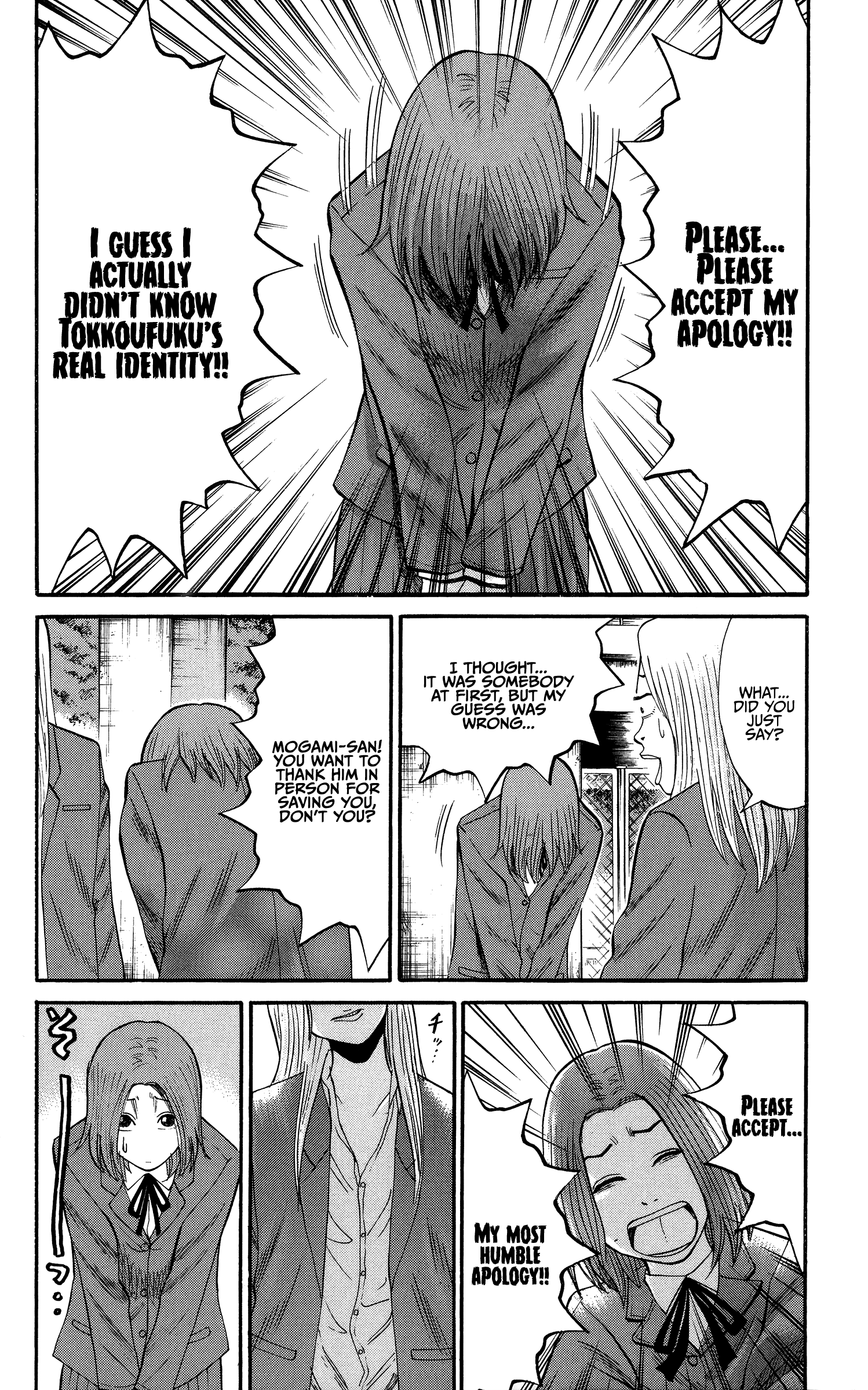 Page 14 of Chapter 25