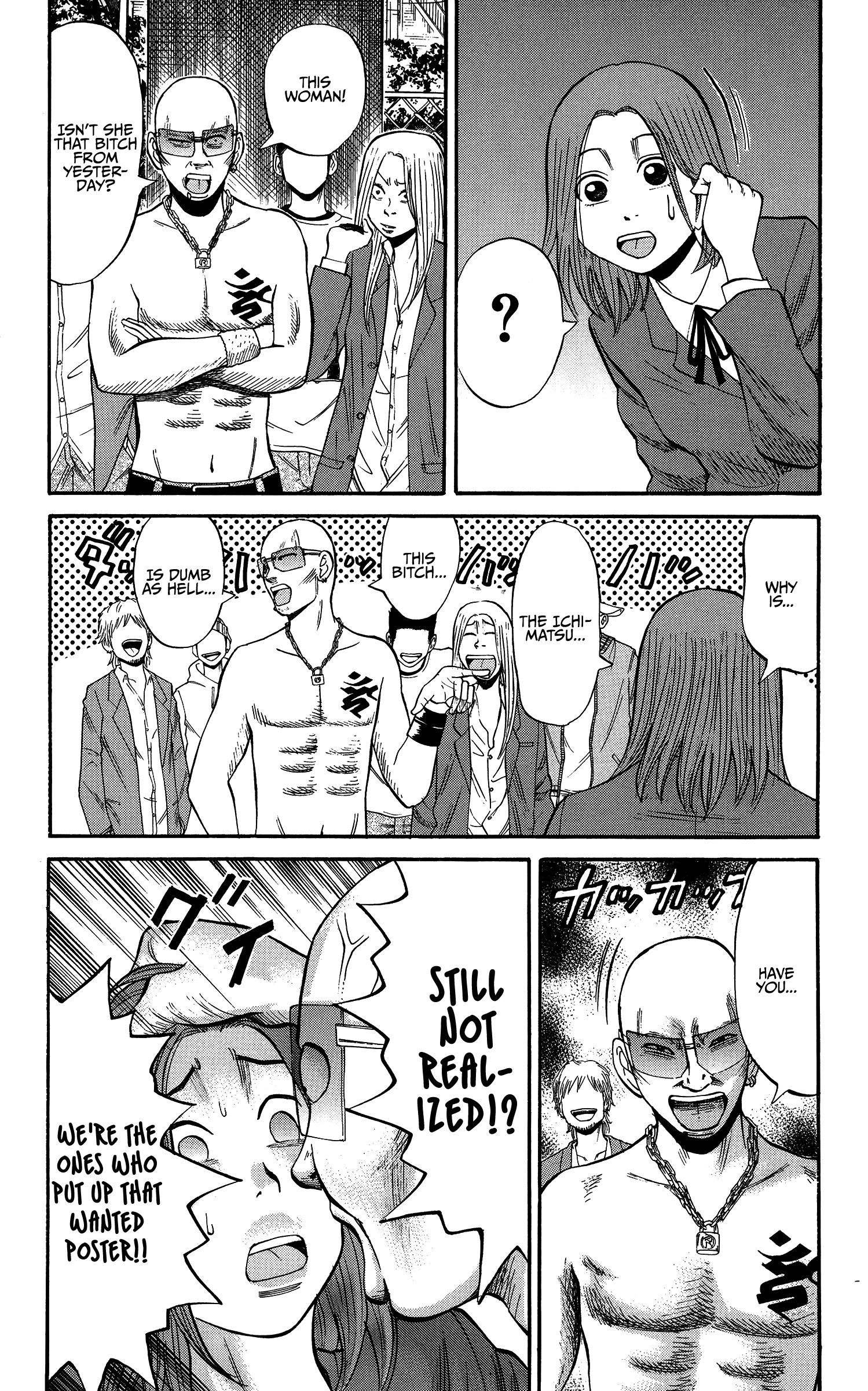 Page 16 of Chapter 25
