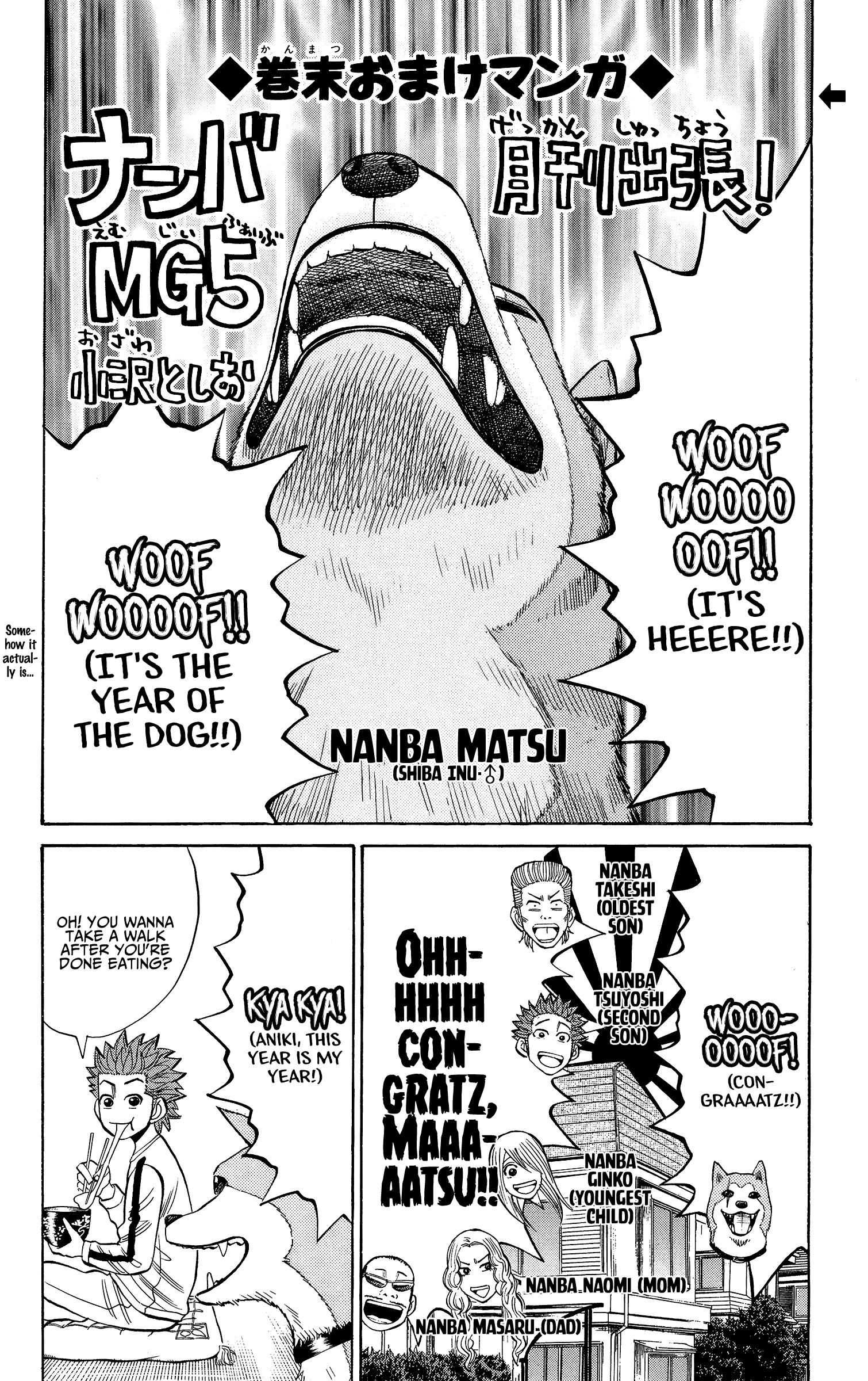 Page 22 of Chapter 25