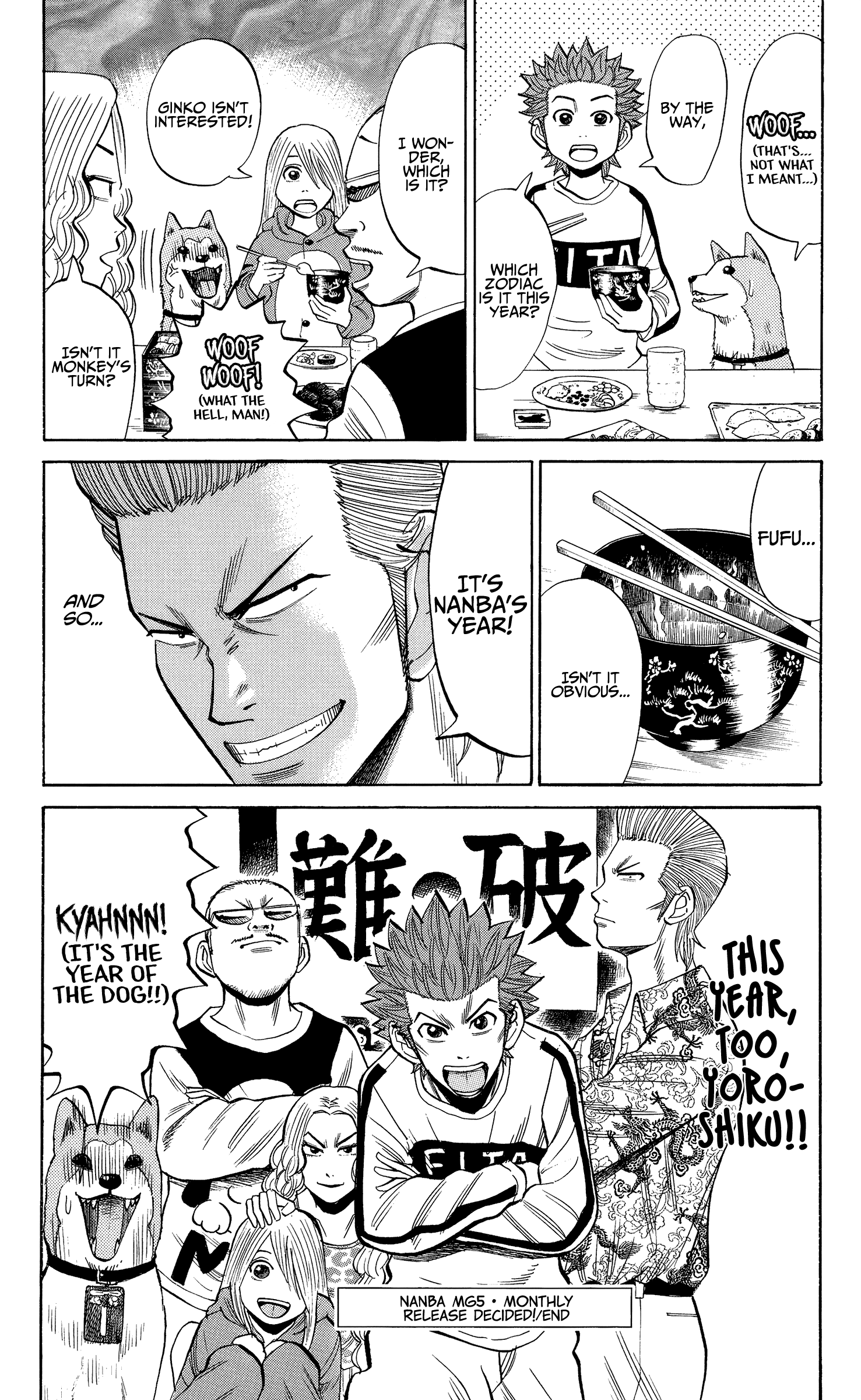 Page 23 of Chapter 25