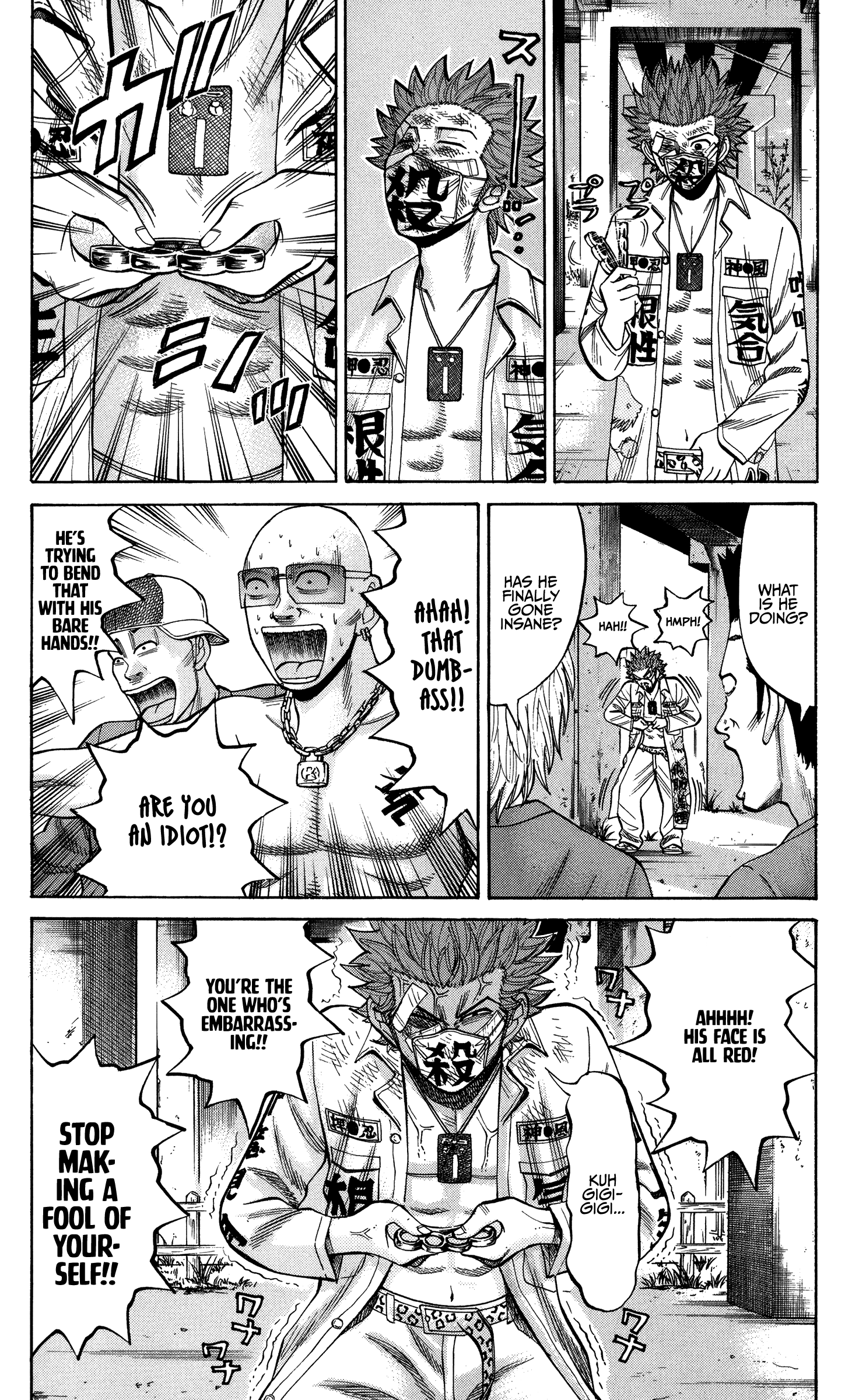 Page 12 of Chapter 26