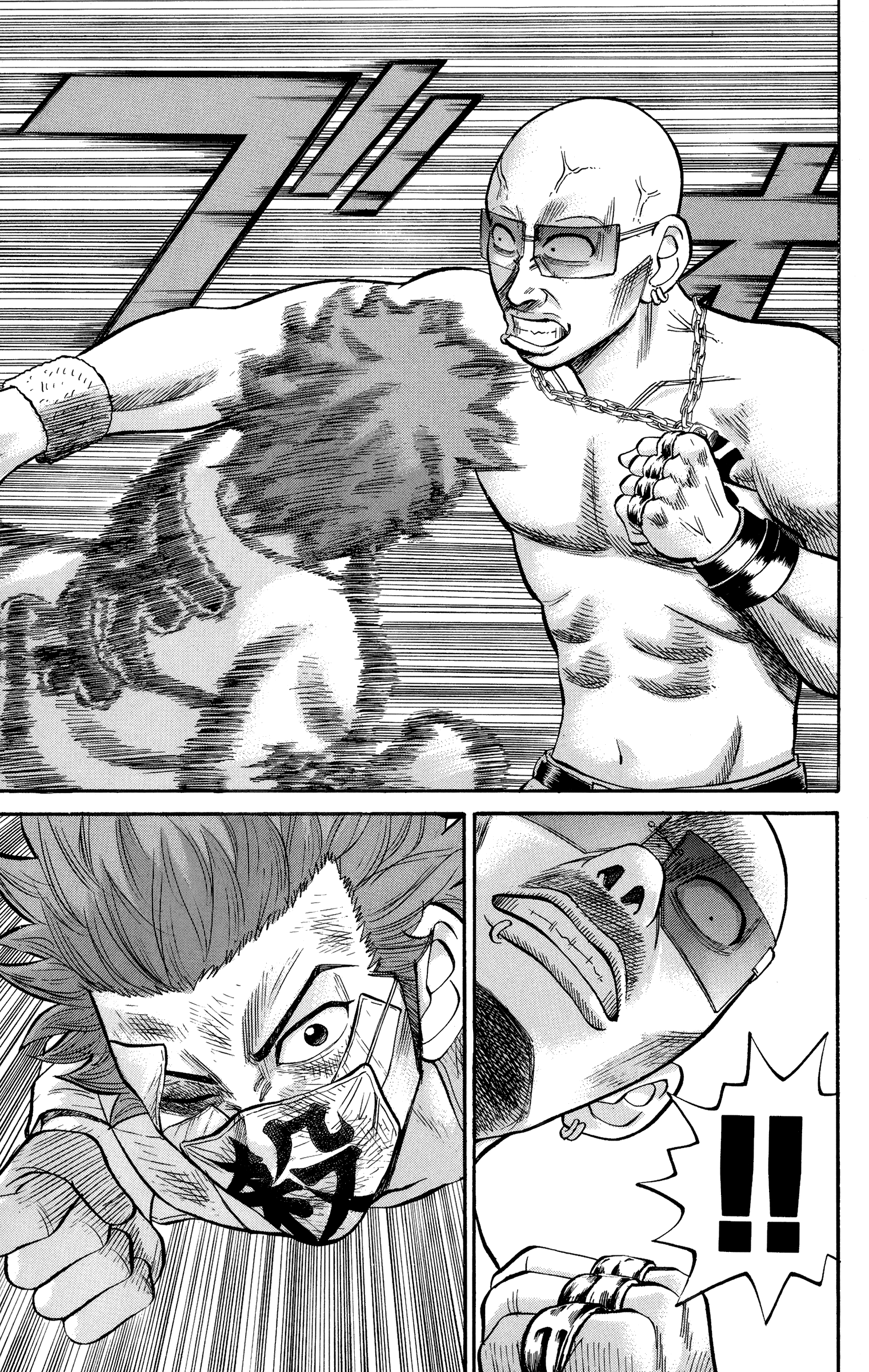 Page 17 of Chapter 26