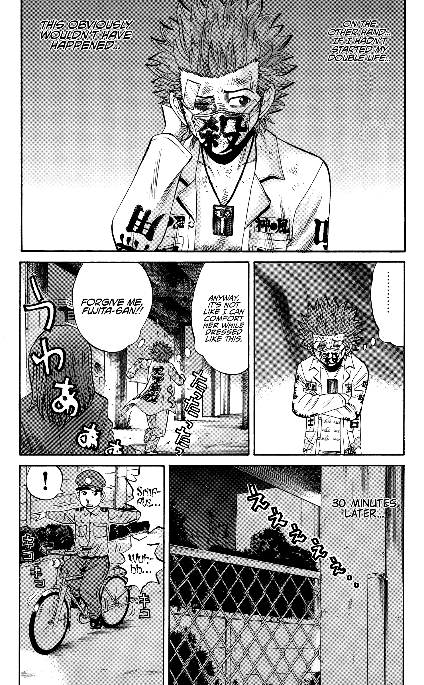 Page 24 of Chapter 26
