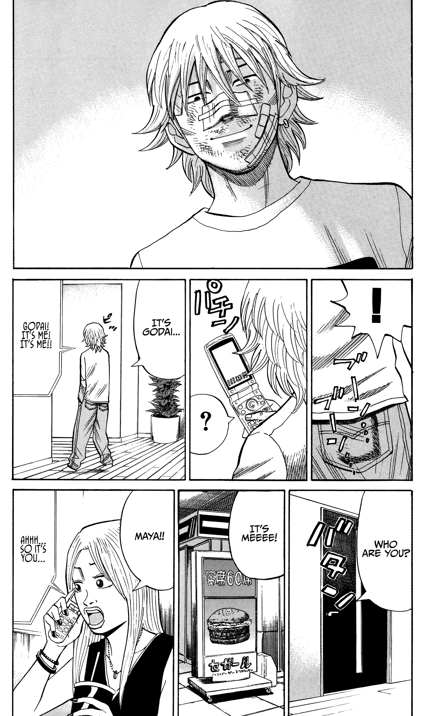 Page 22 of Chapter 27