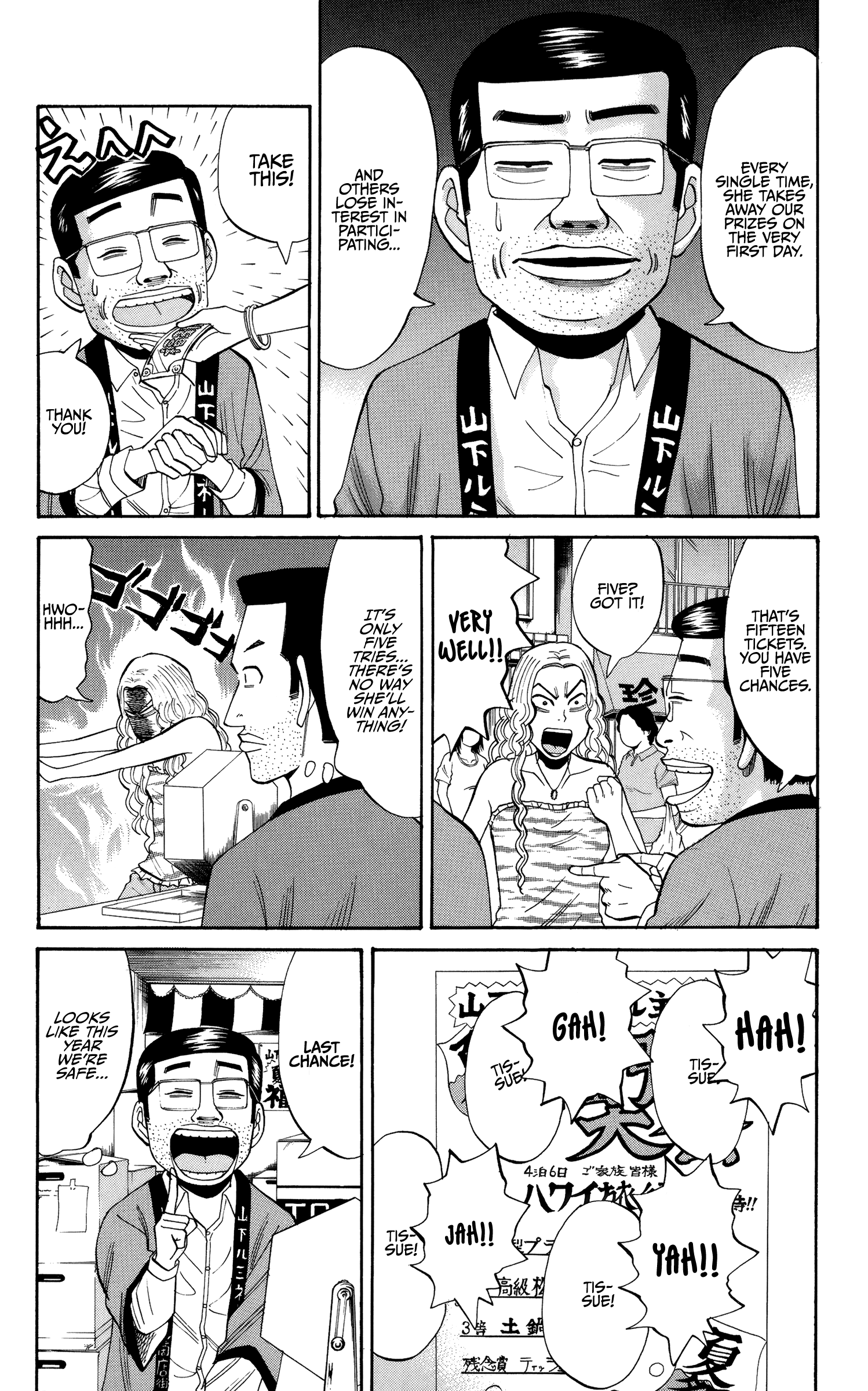 Page 6 of Chapter 28