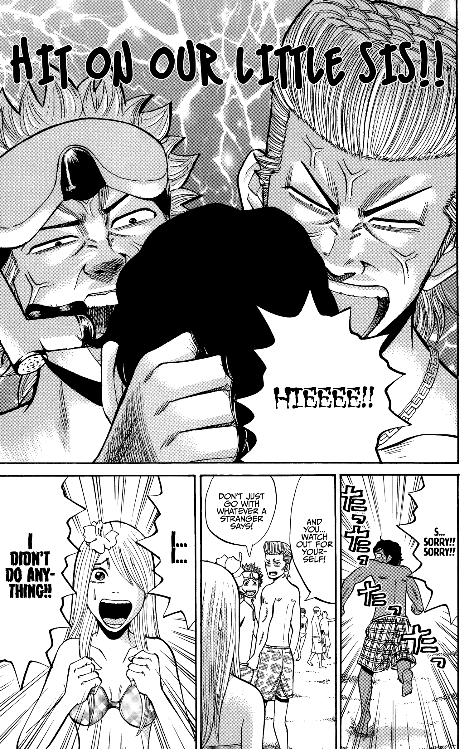 Page 7 of Chapter 29