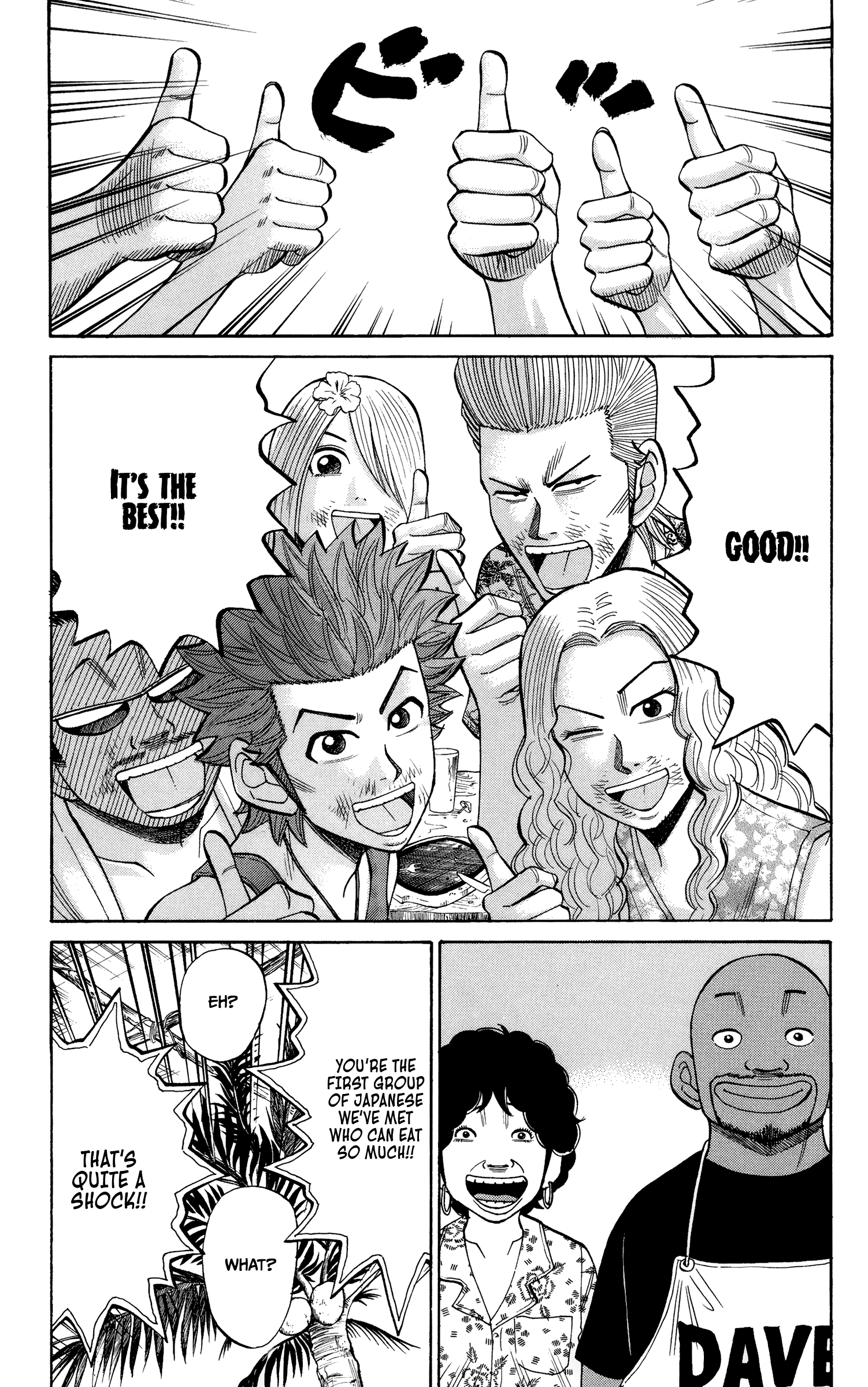 Page 17 of Chapter 29