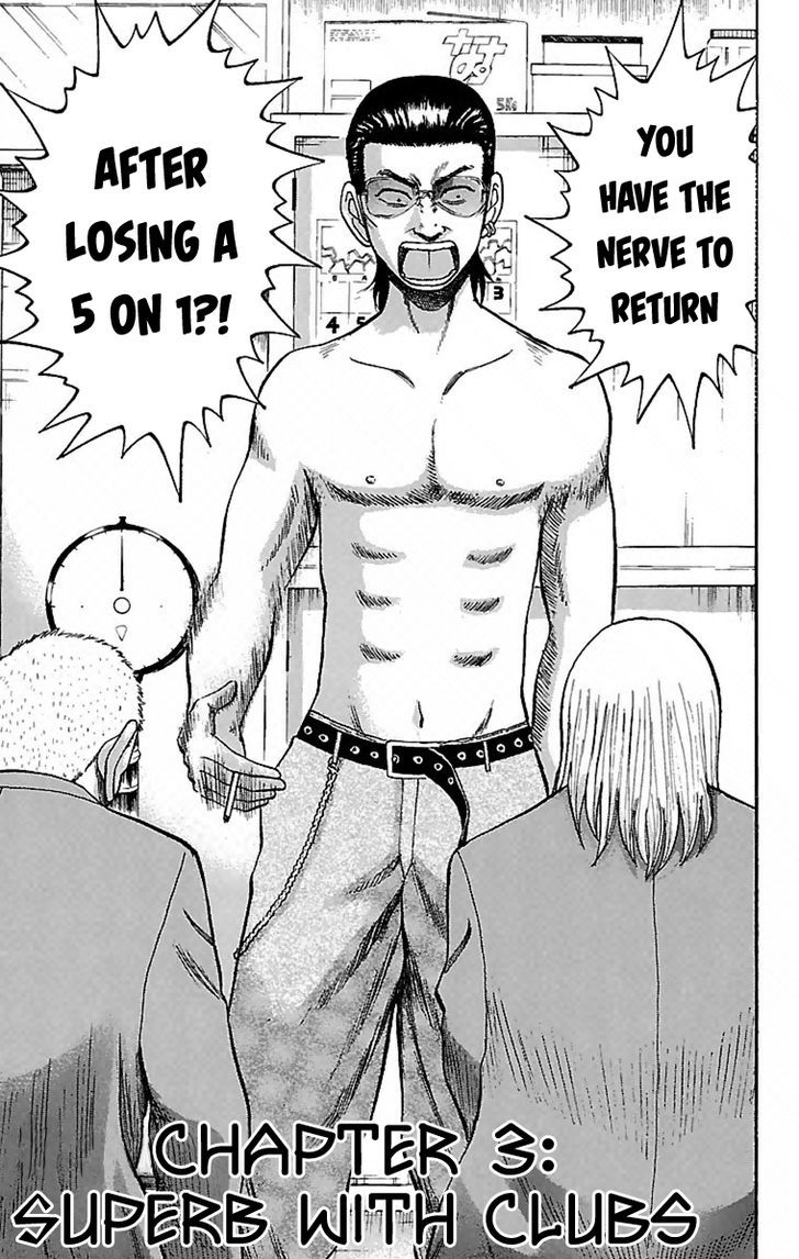Page 1 of Chapter 3