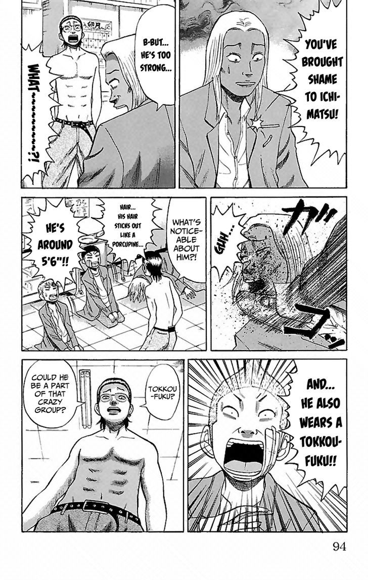 Page 2 of Chapter 3