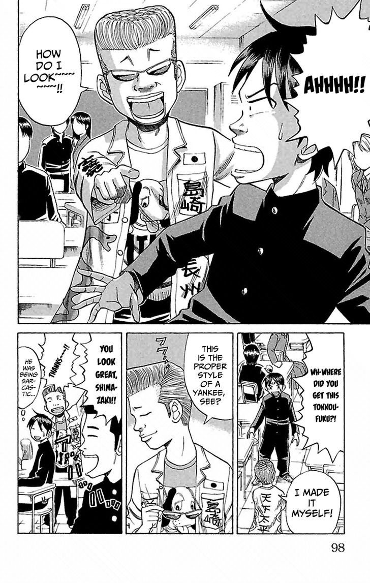 Page 6 of Chapter 3