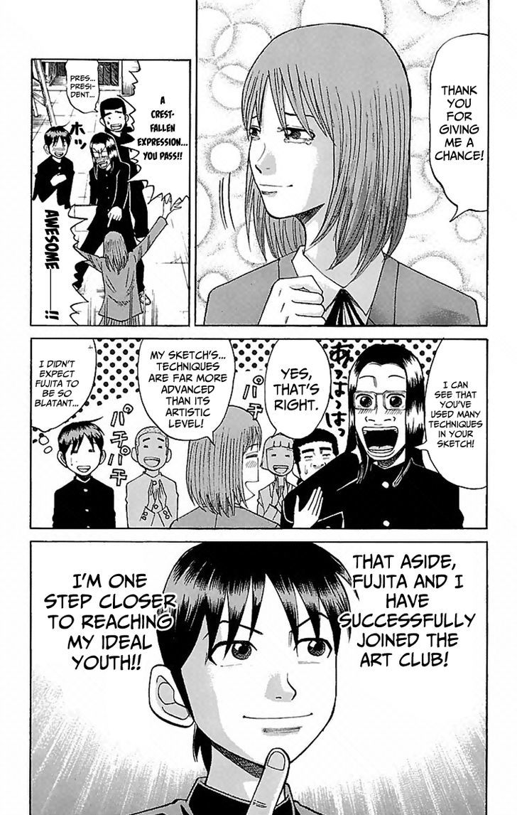 Page 19 of Chapter 3