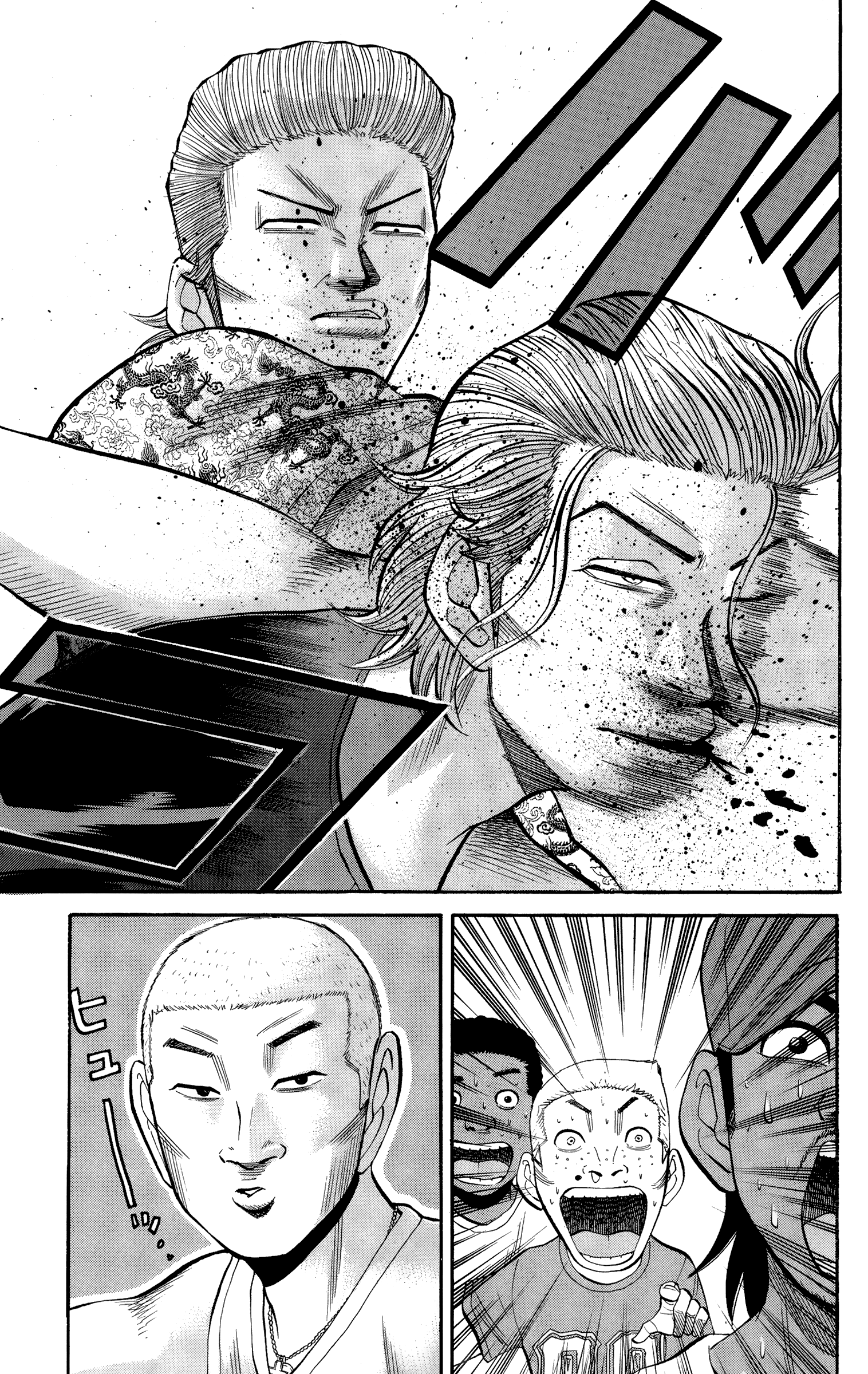Page 17 of Chapter 30