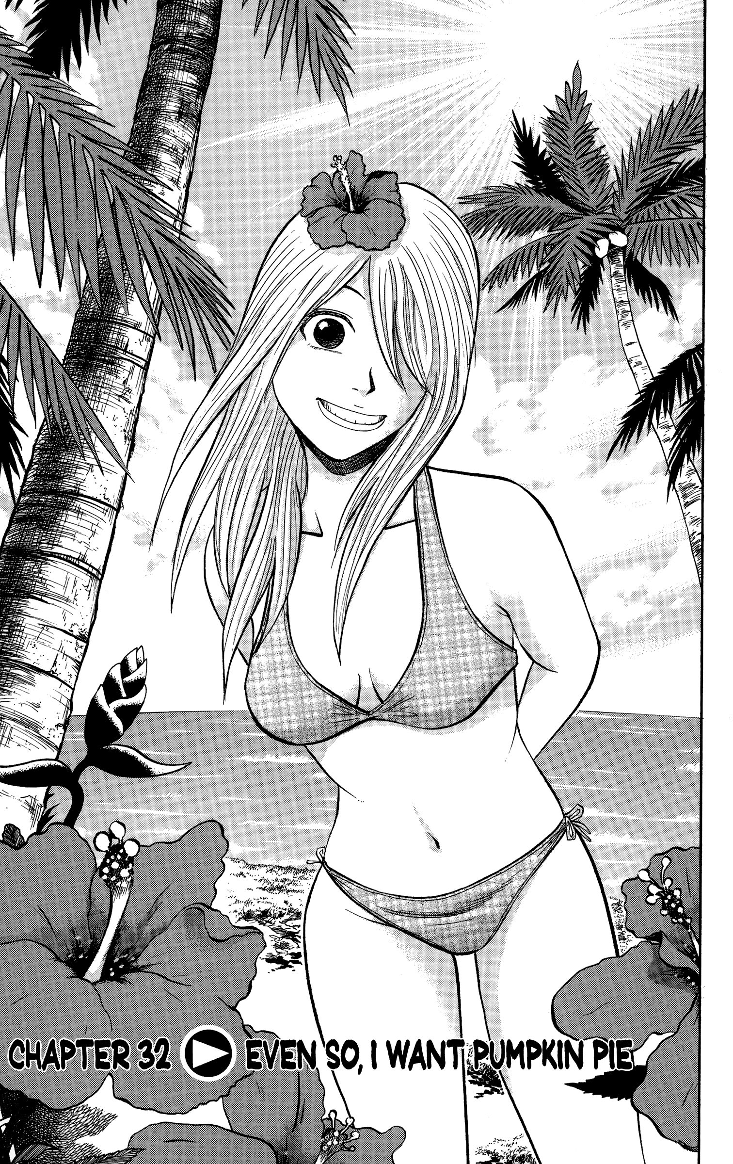 Page 1 of Chapter 32