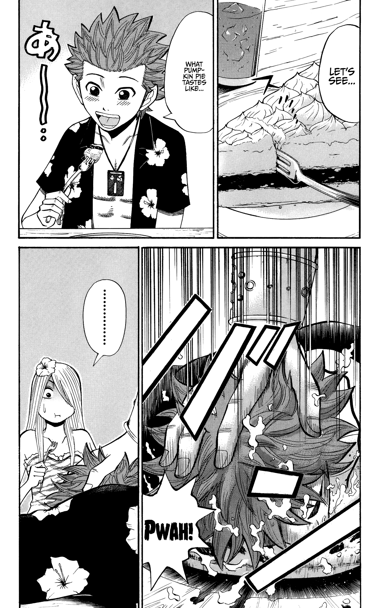 Page 3 of Chapter 32