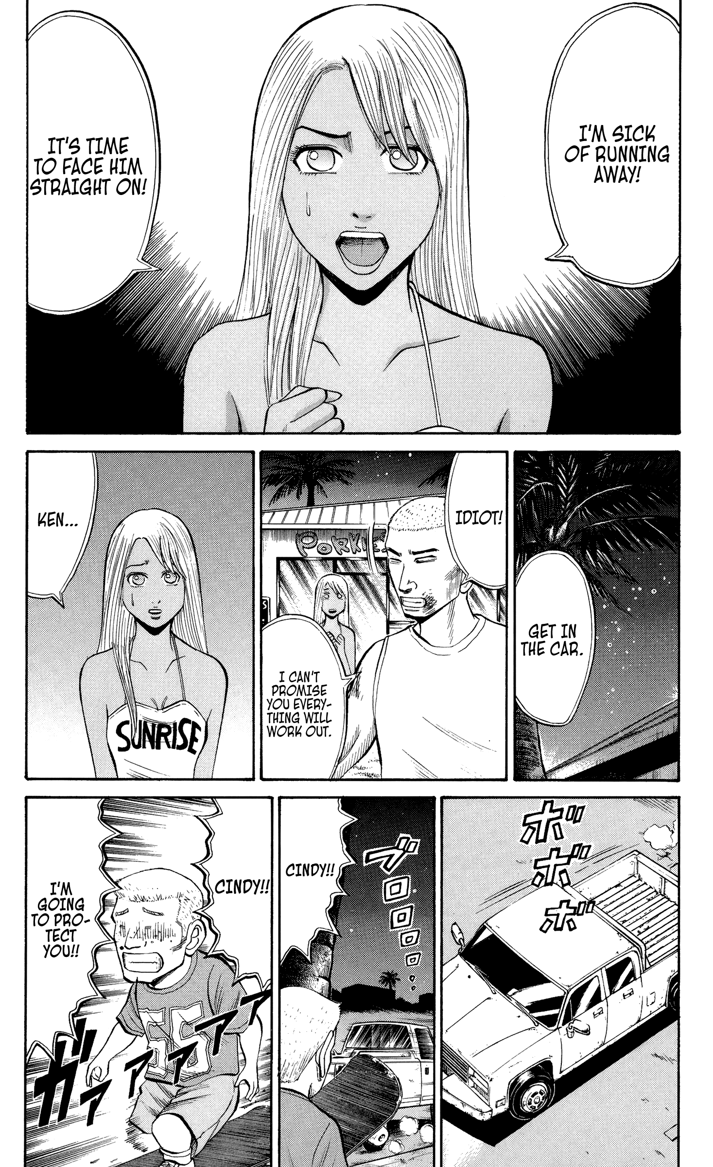Page 5 of Chapter 33