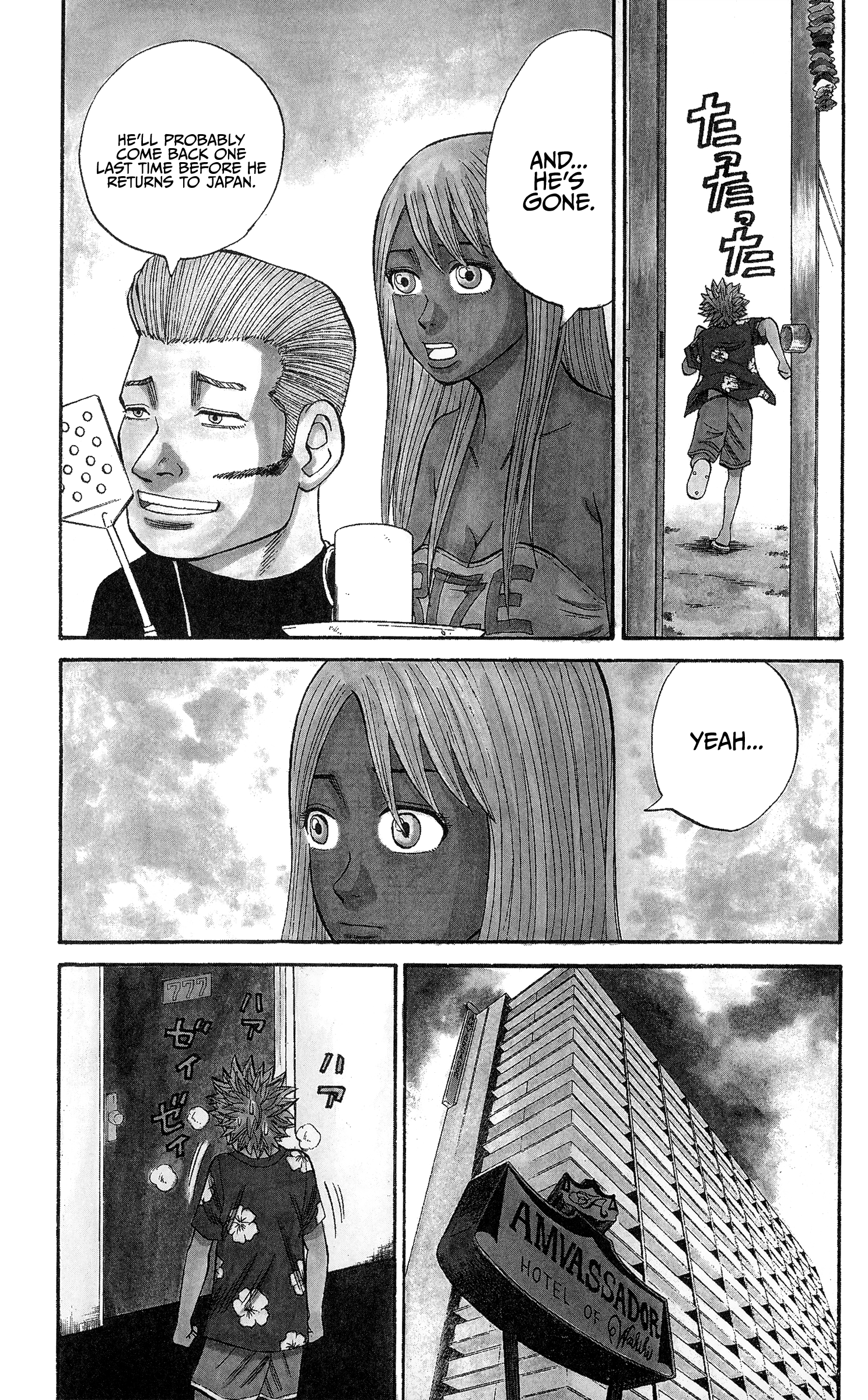 Page 3 of Chapter 37