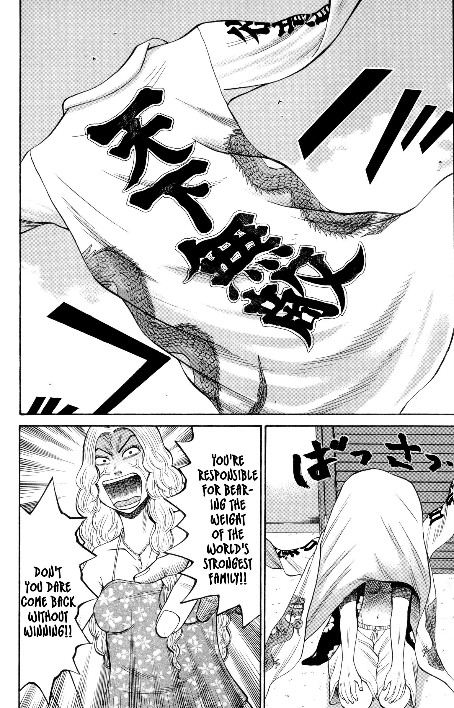 Page 8 of Chapter 37