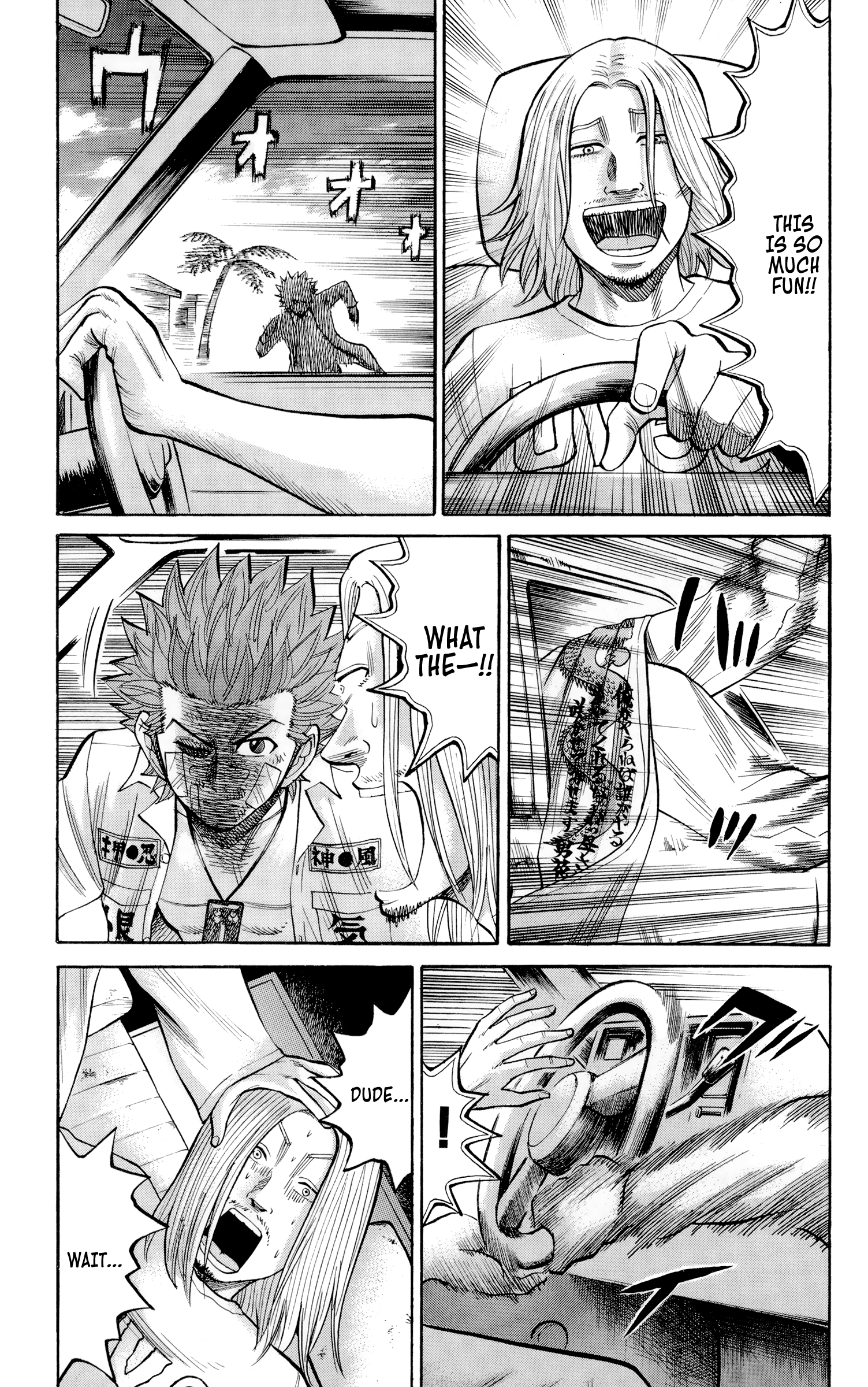 Page 19 of Chapter 37