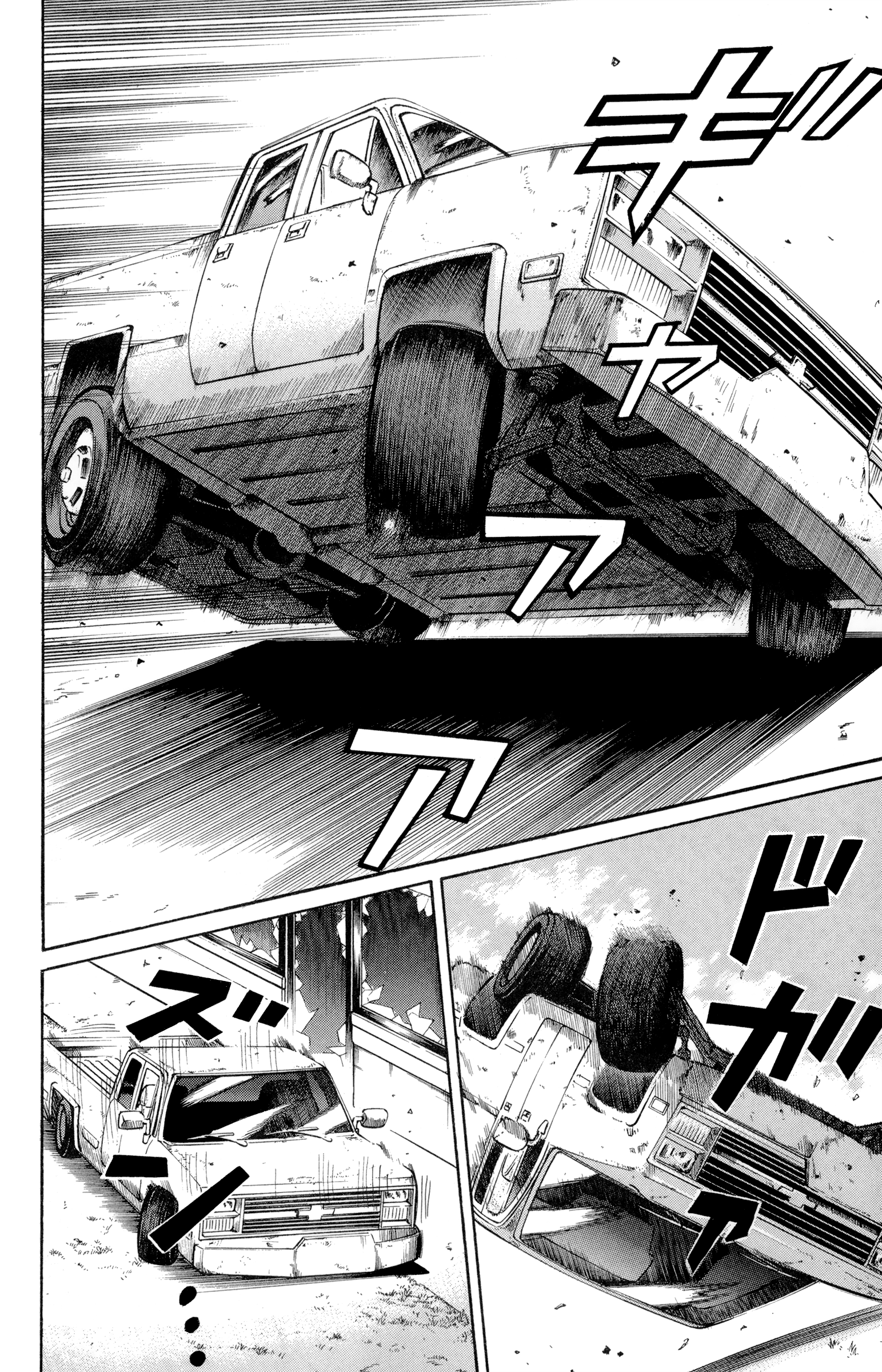 Page 20 of Chapter 37