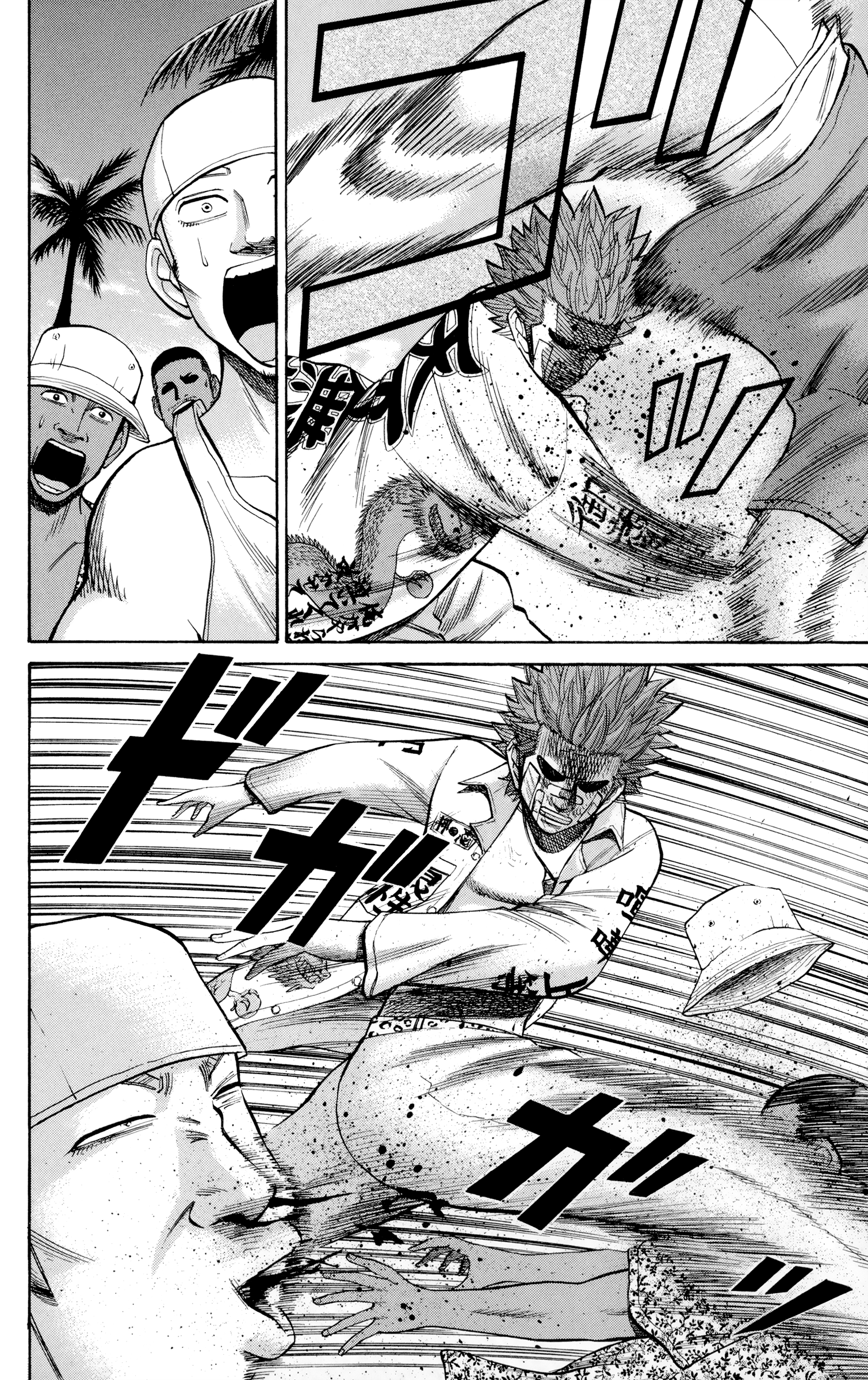 Page 4 of Chapter 38