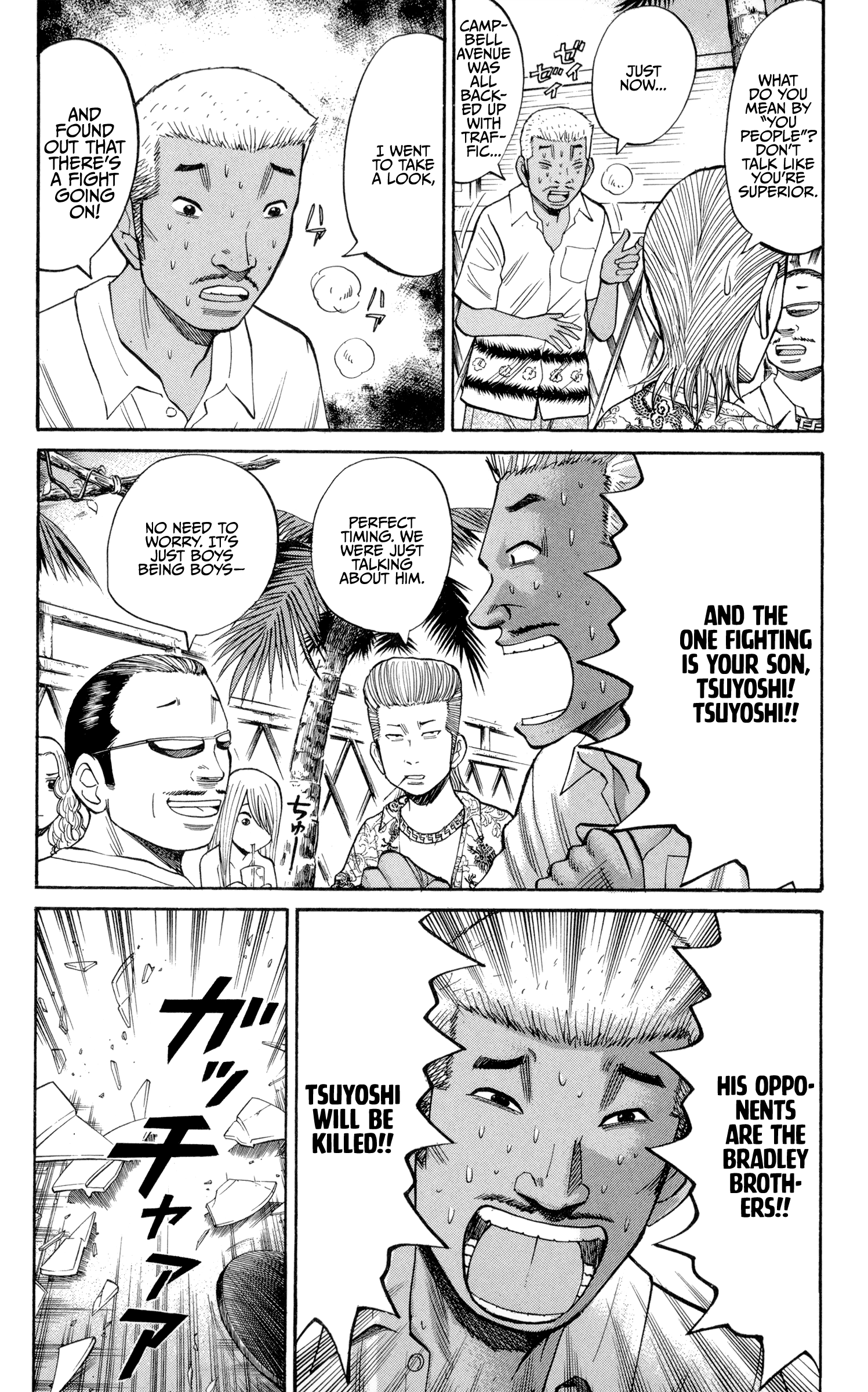Page 12 of Chapter 38
