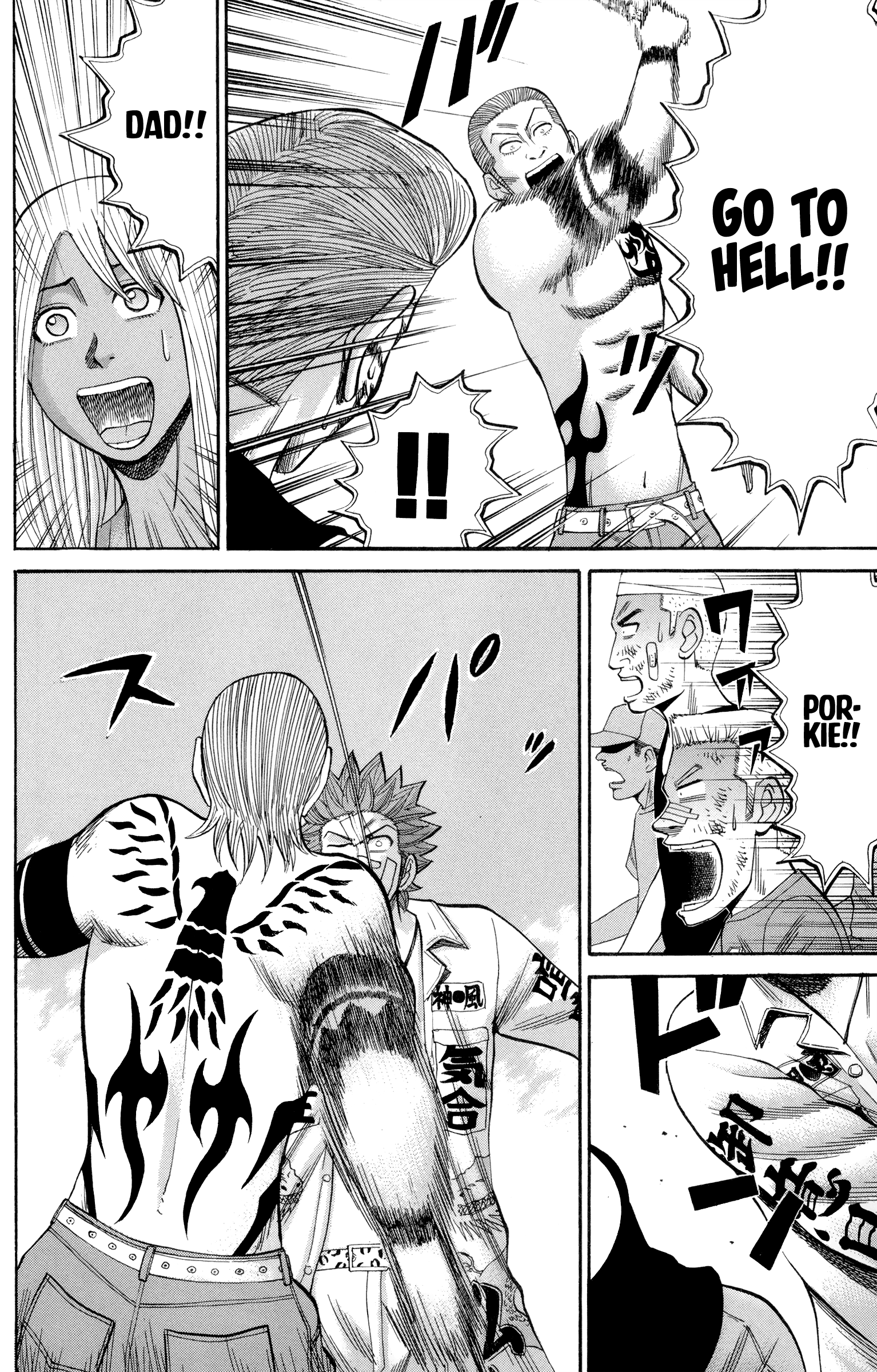 Page 12 of Chapter 39