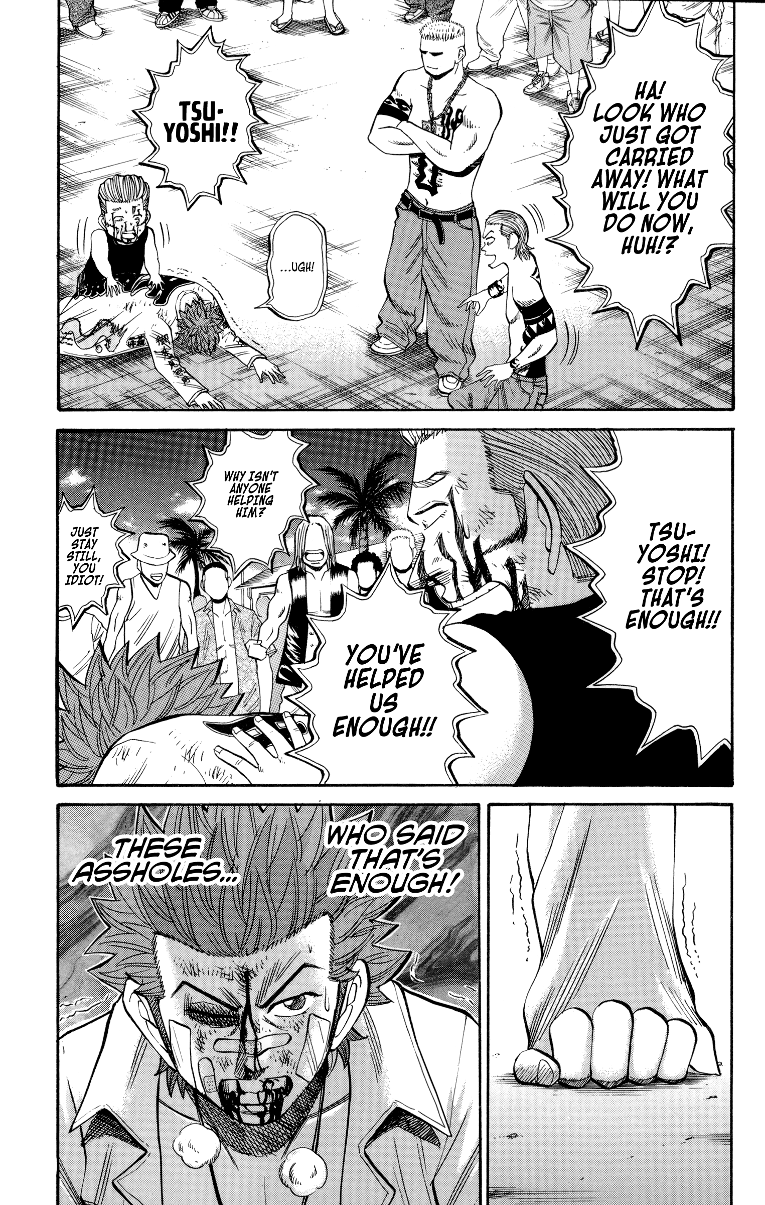 Page 15 of Chapter 39