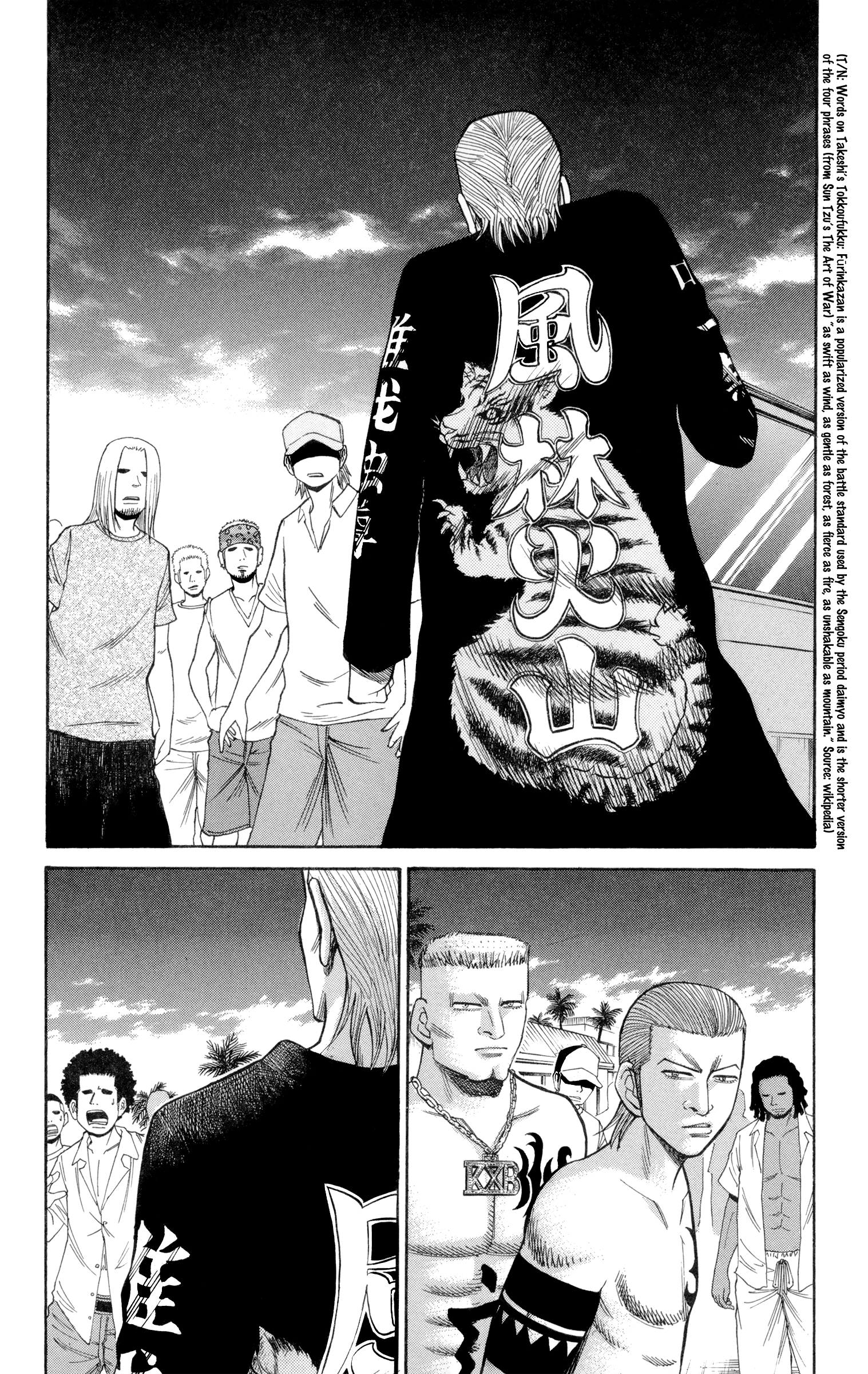 Page 18 of Chapter 39