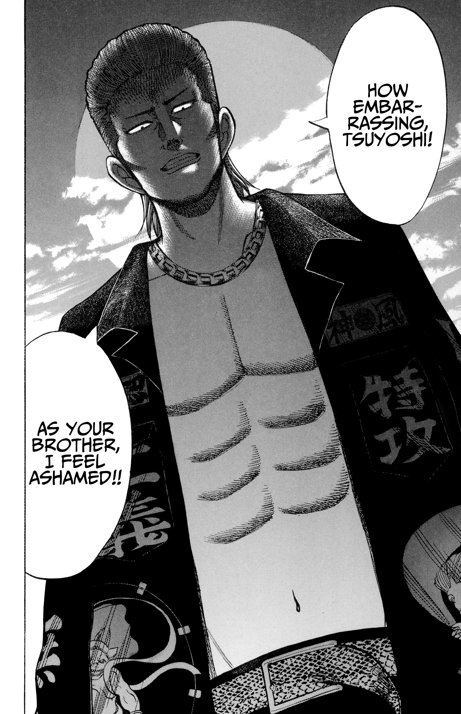 Page 20 of Chapter 39