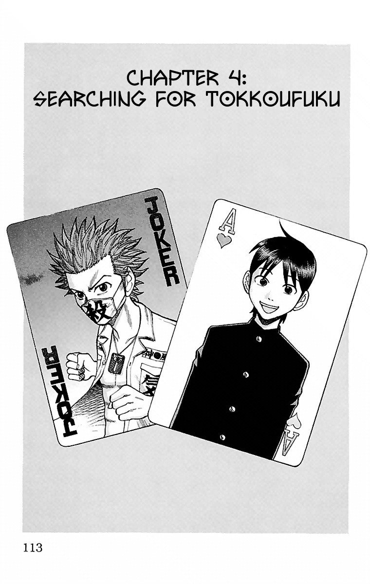 Page 1 of Chapter 4
