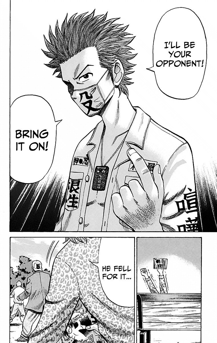 Page 20 of Chapter 4